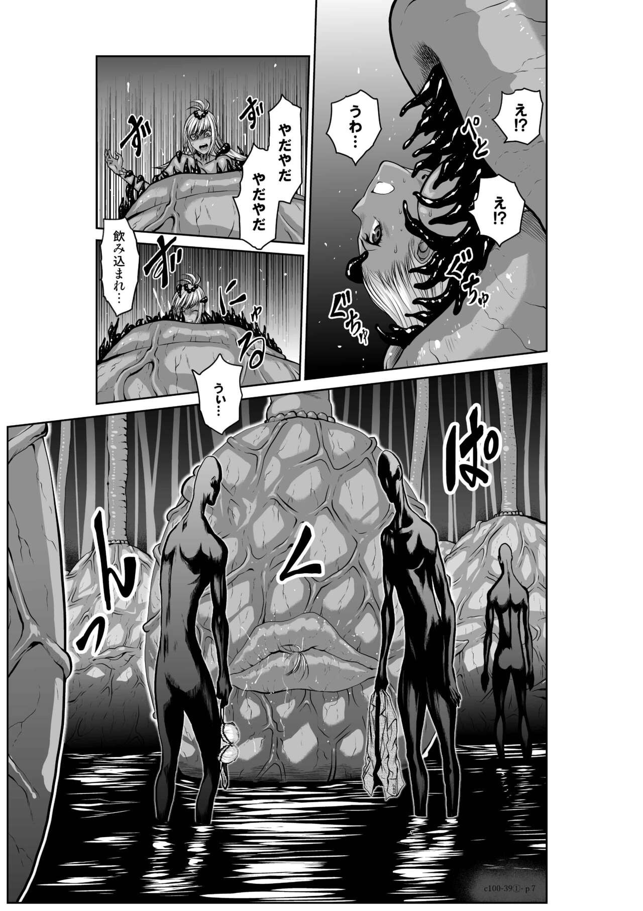 Page 392