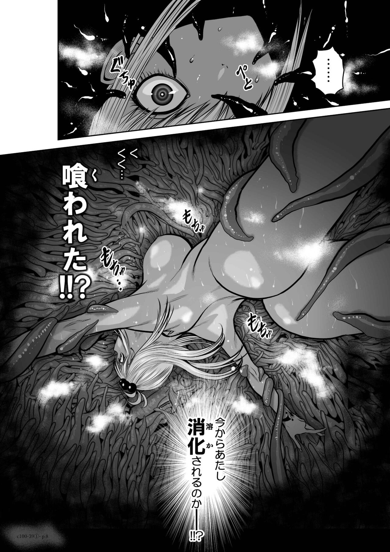 Page 393
