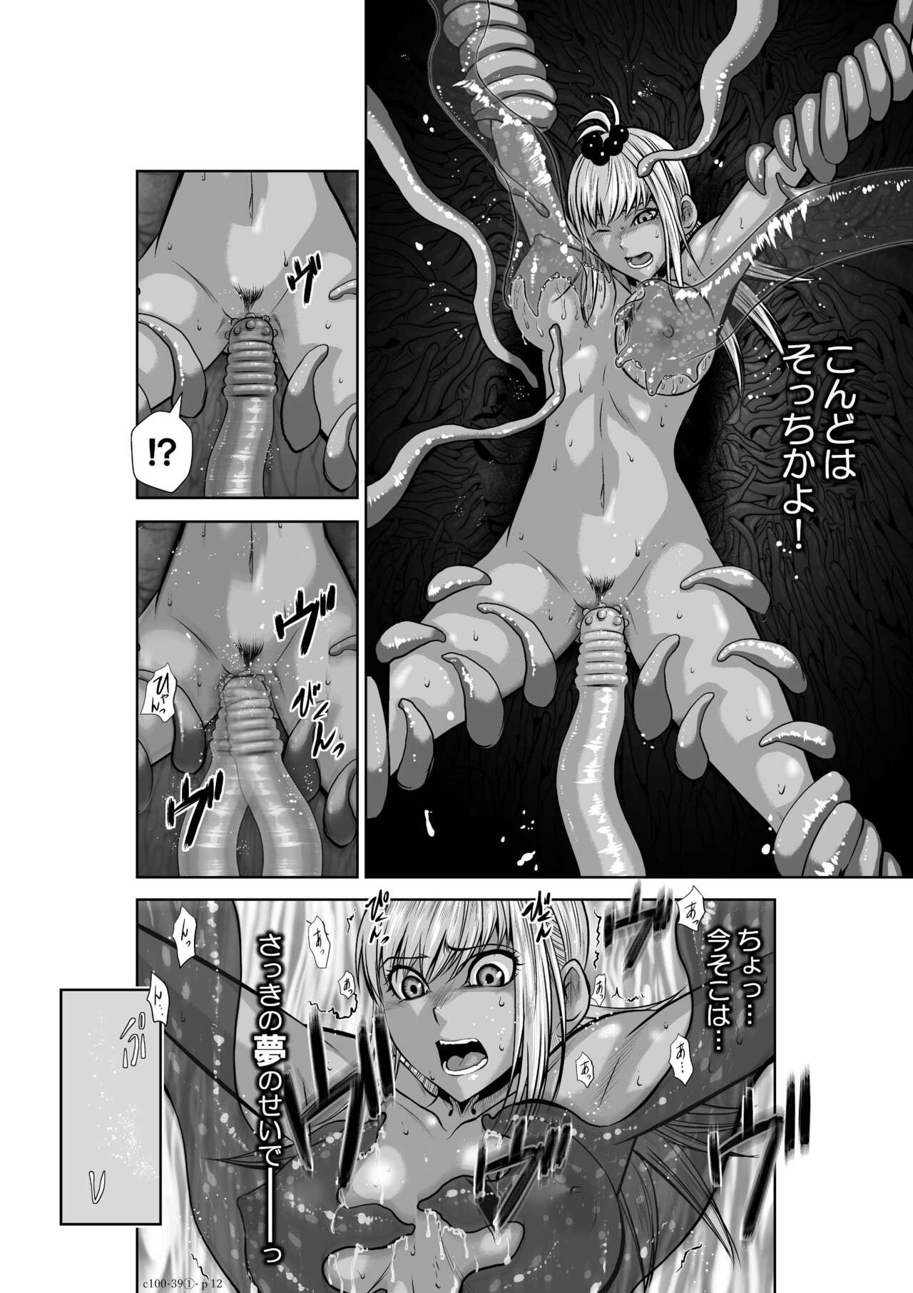 Page 397