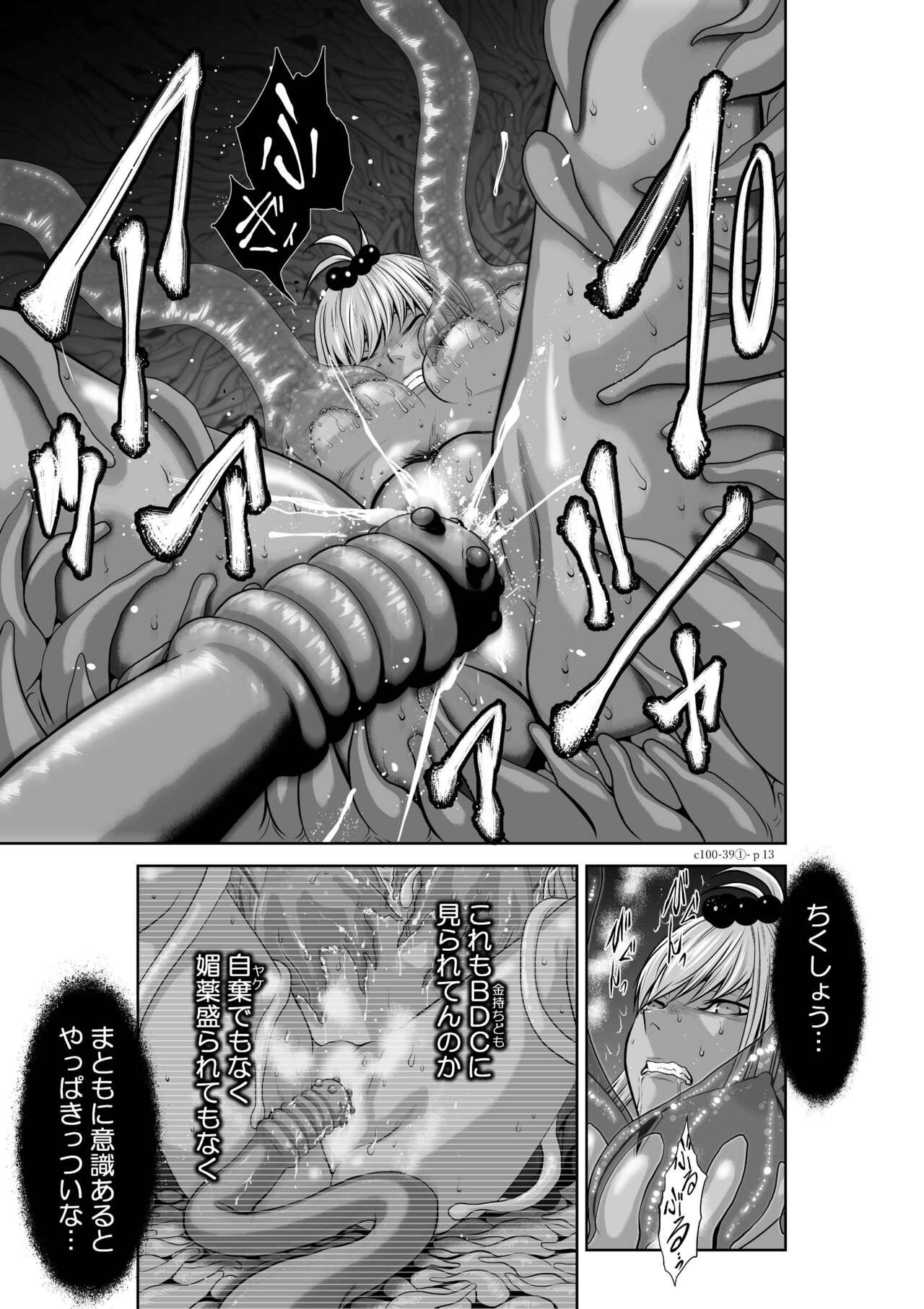 Page 398