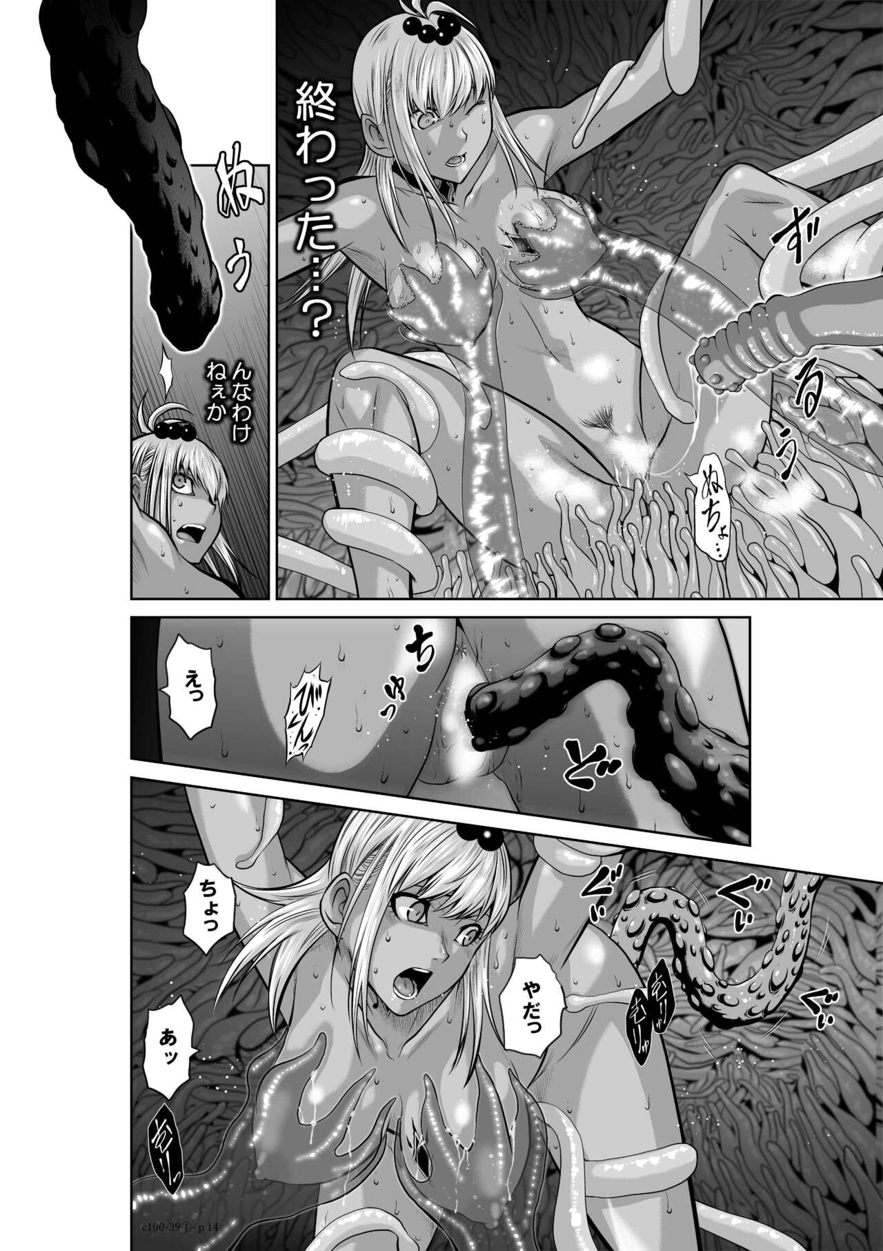 Page 399