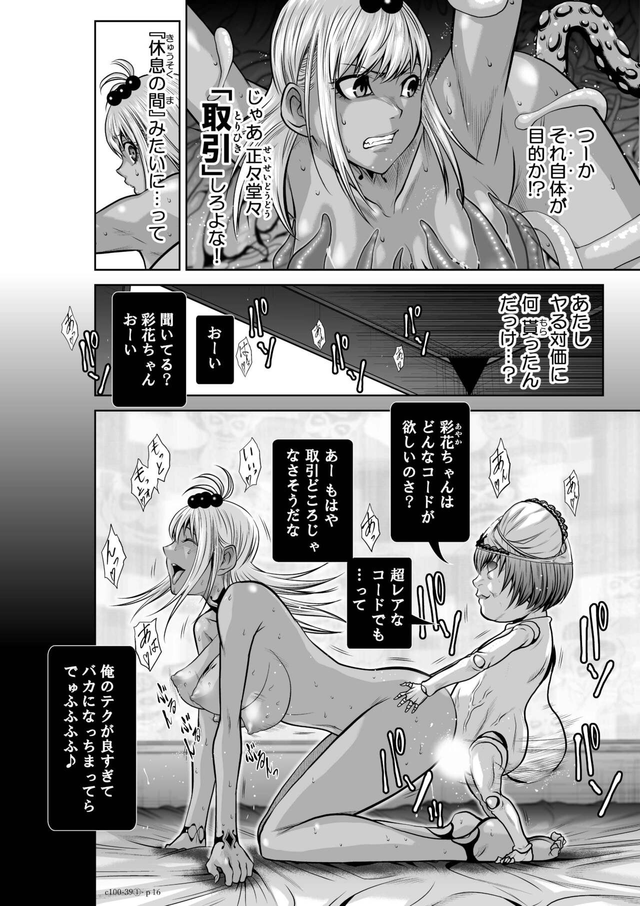 Page 401