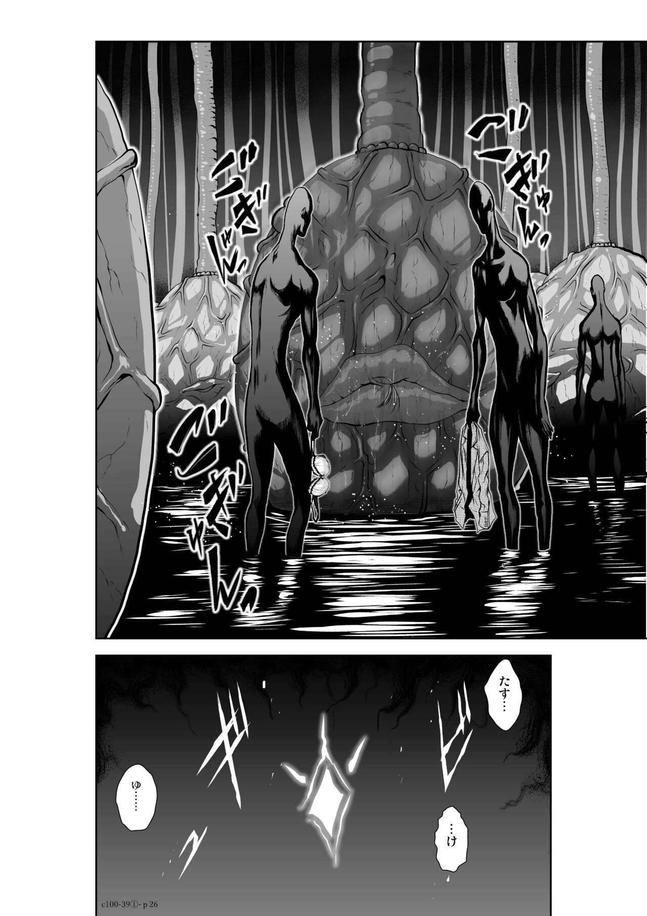 Page 410