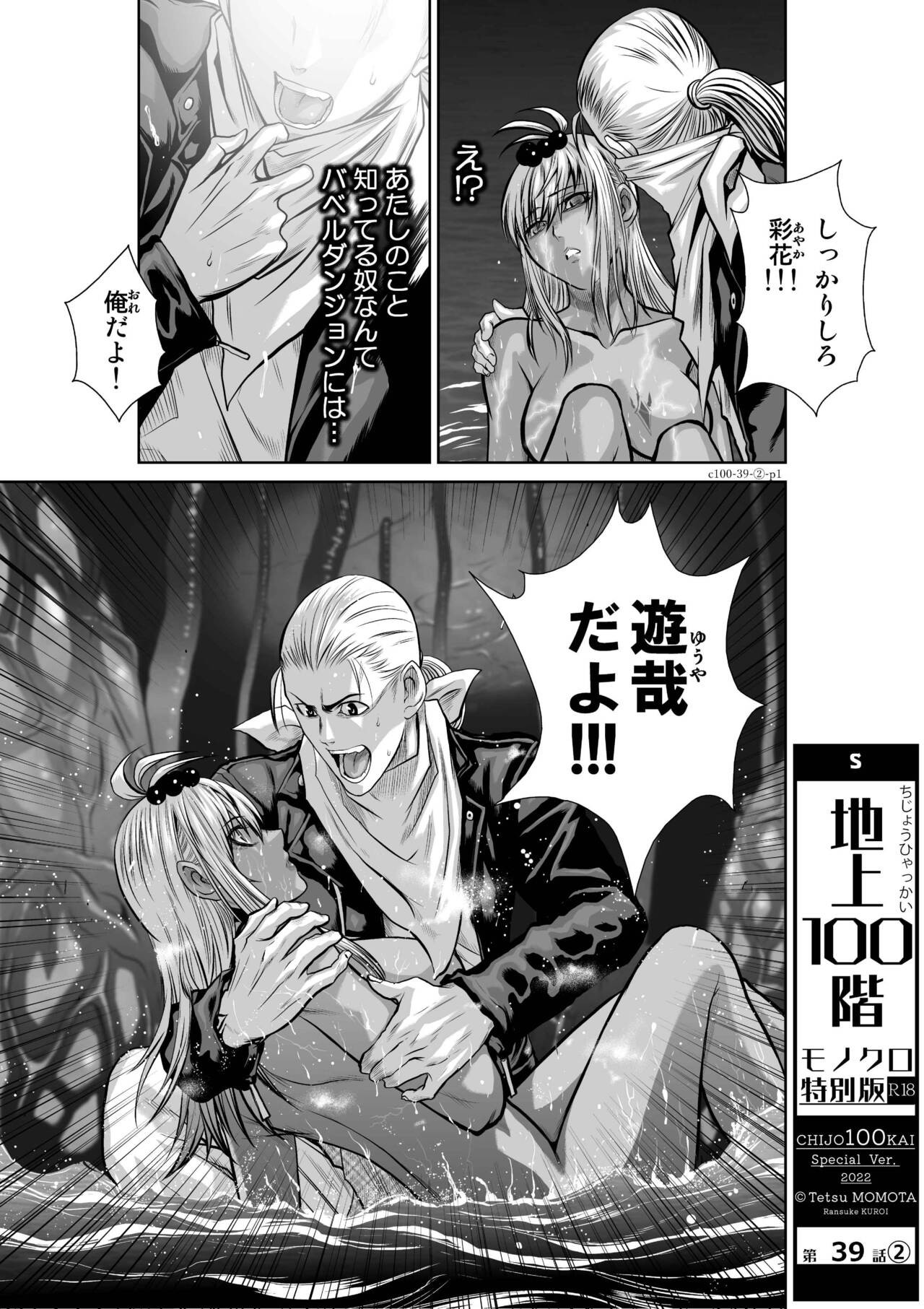 Page 419
