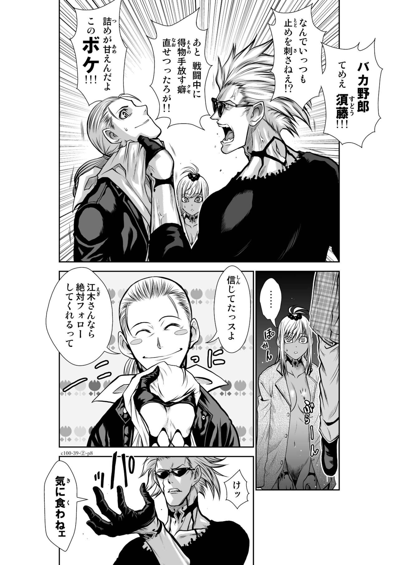 Page 425