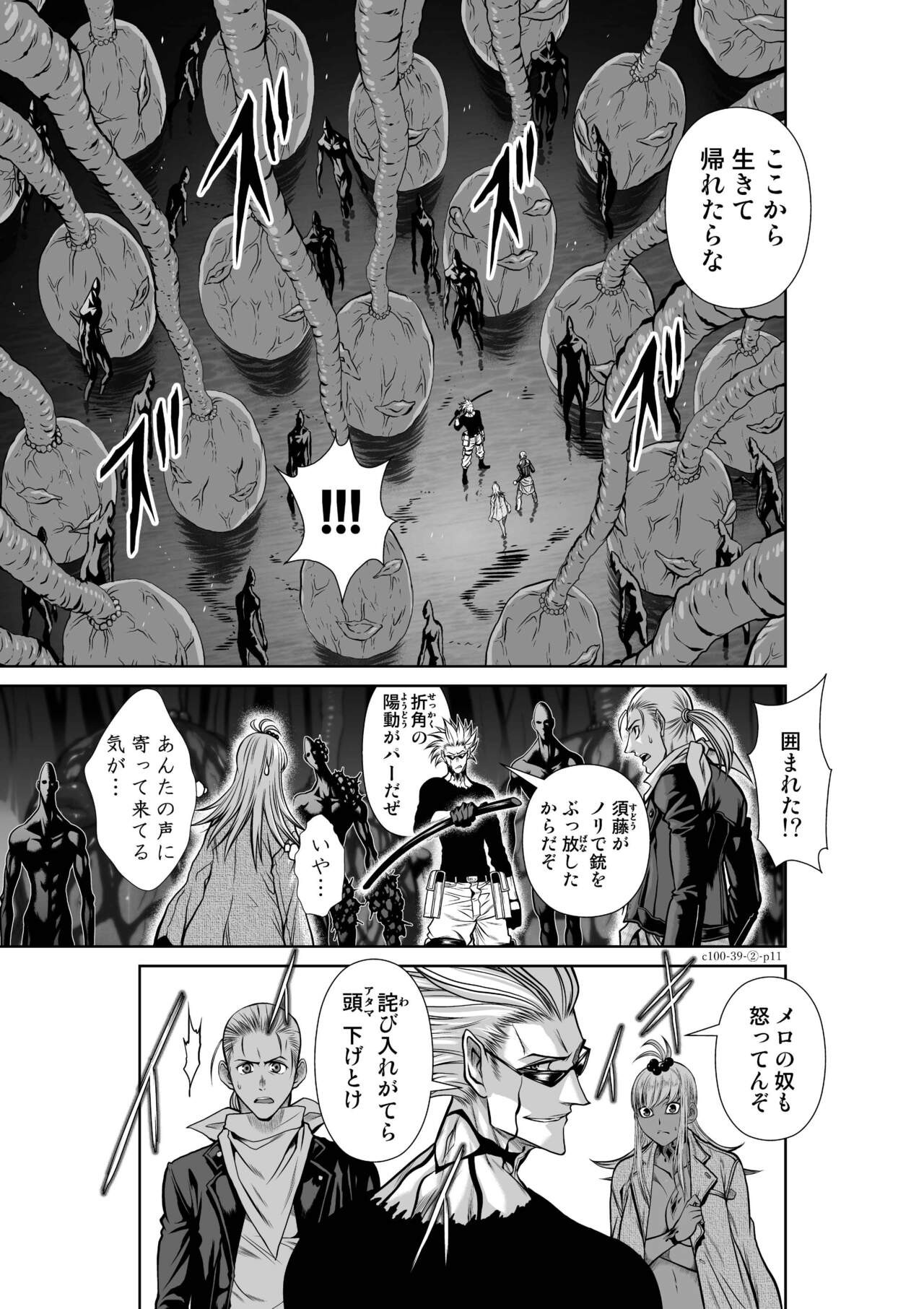 Page 428