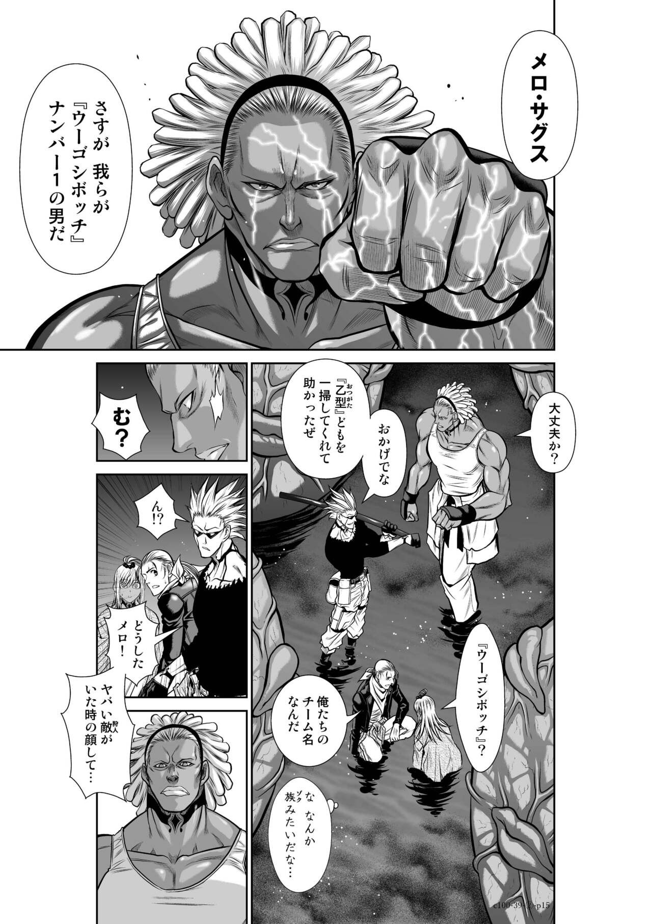 Page 431