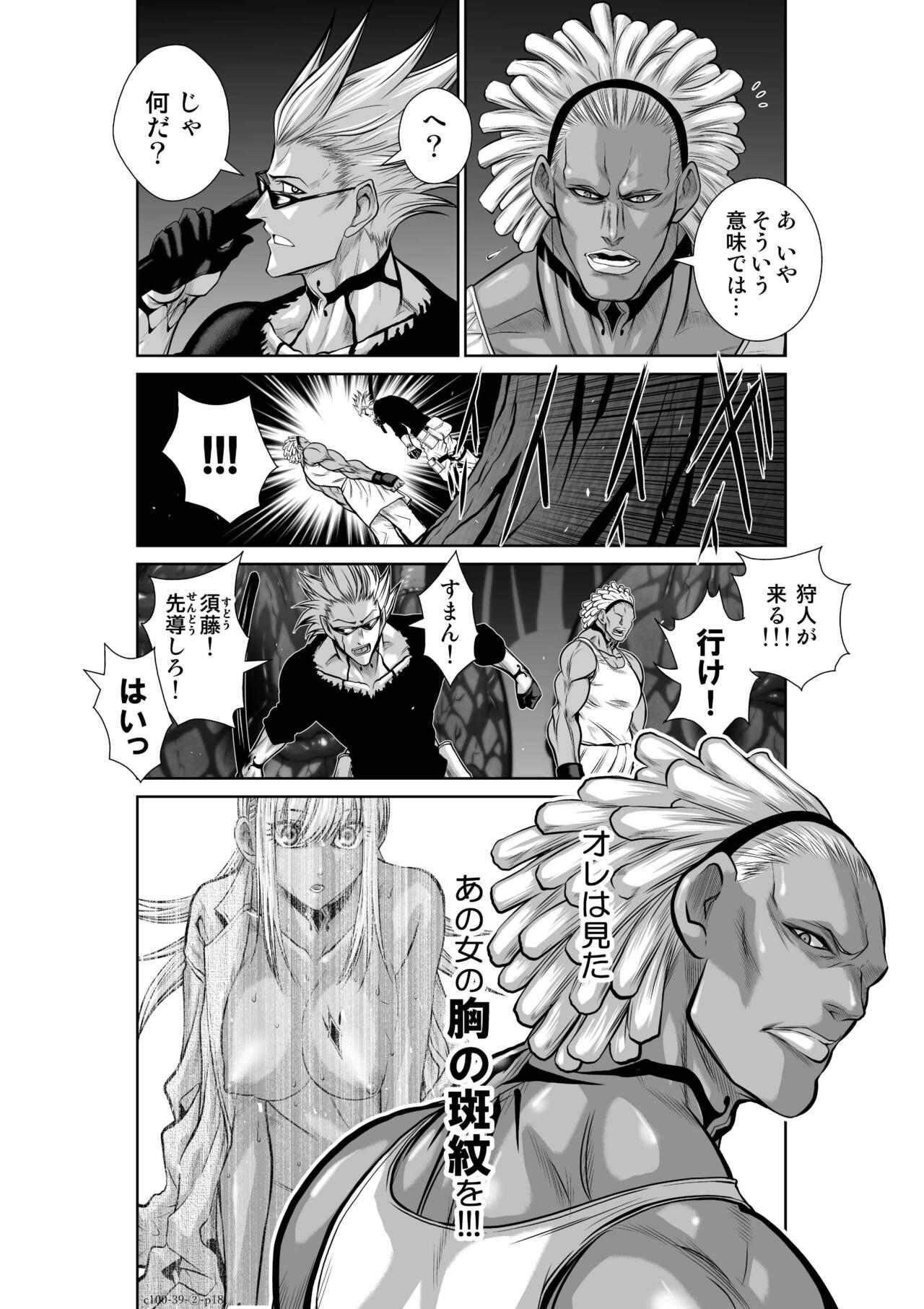 Page 434
