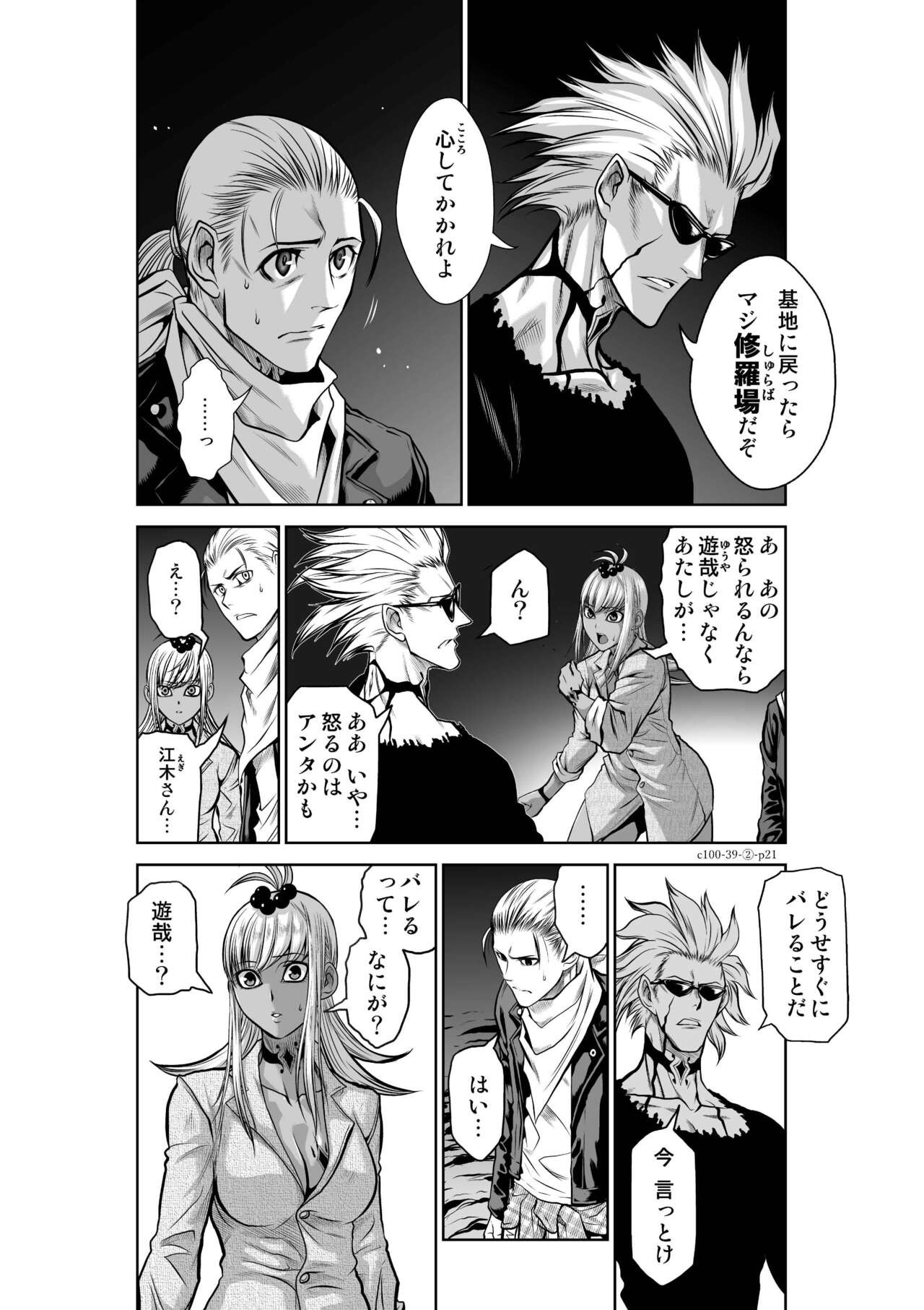 Page 437