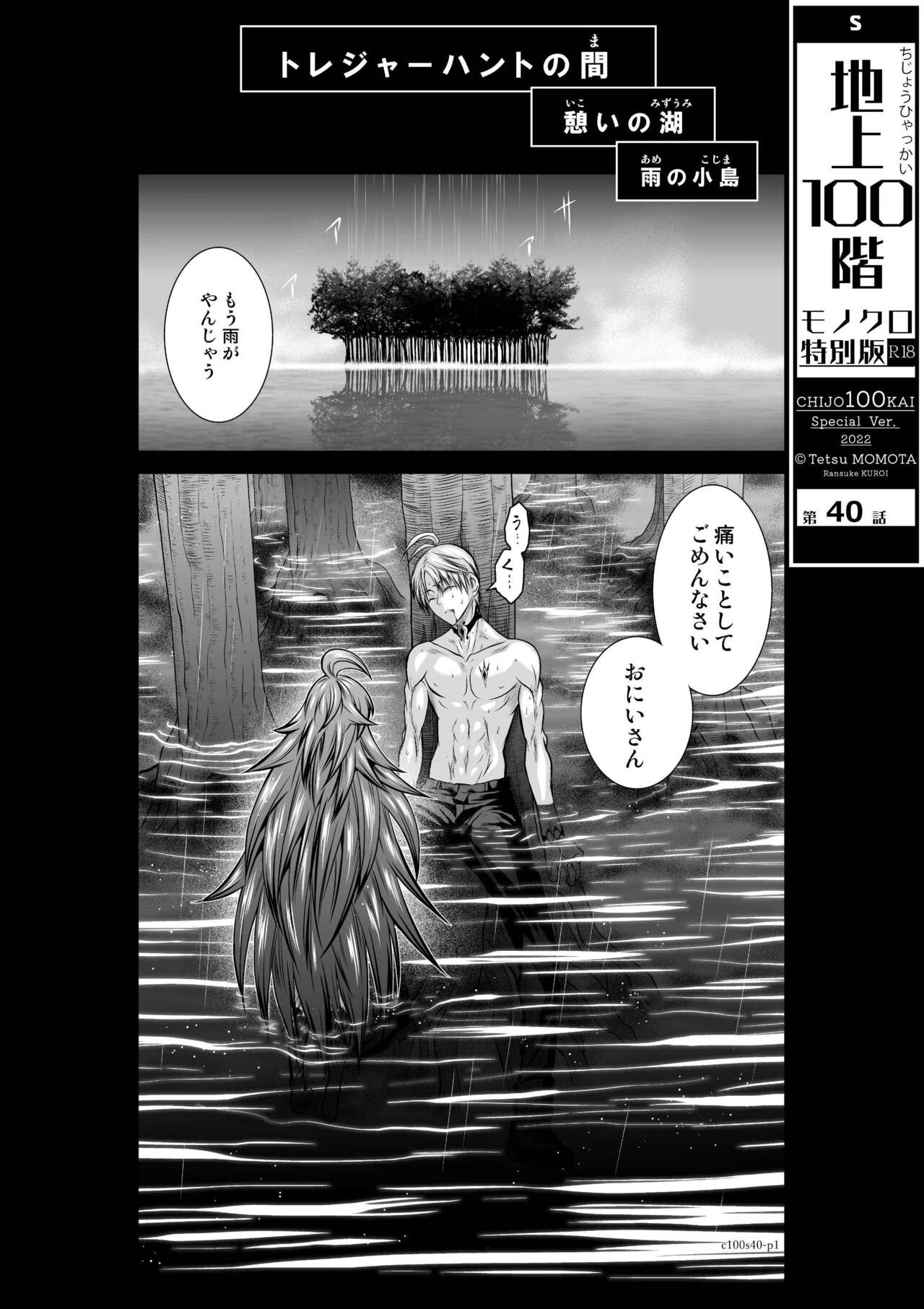 Page 439