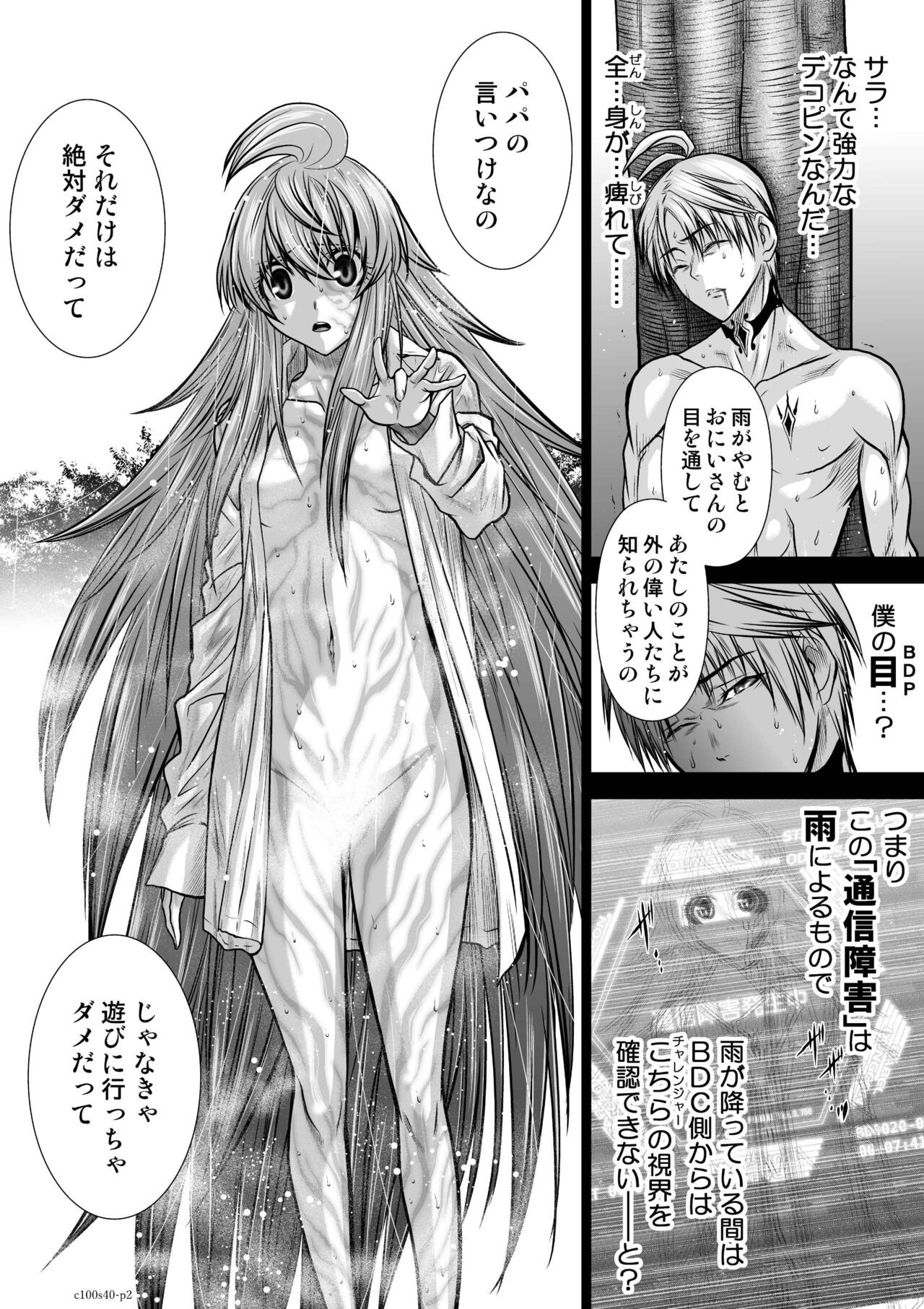 Page 440