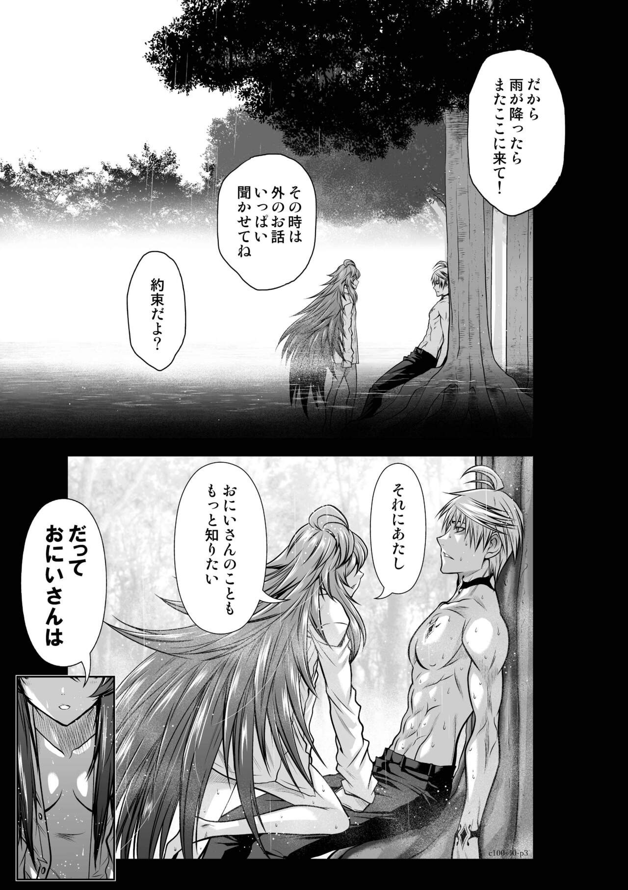 Page 441