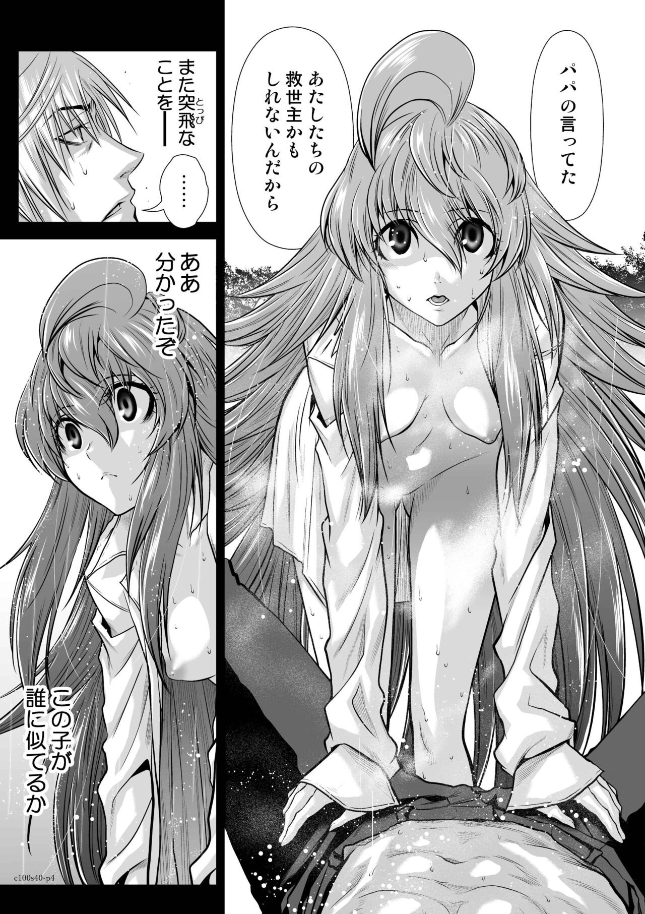Page 442