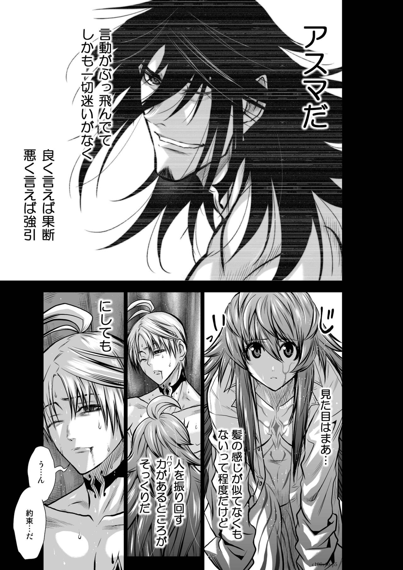Page 443