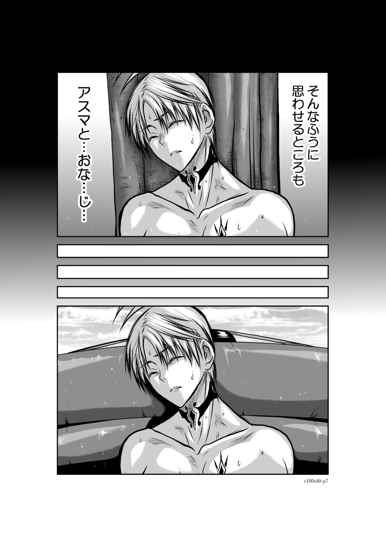Page 445