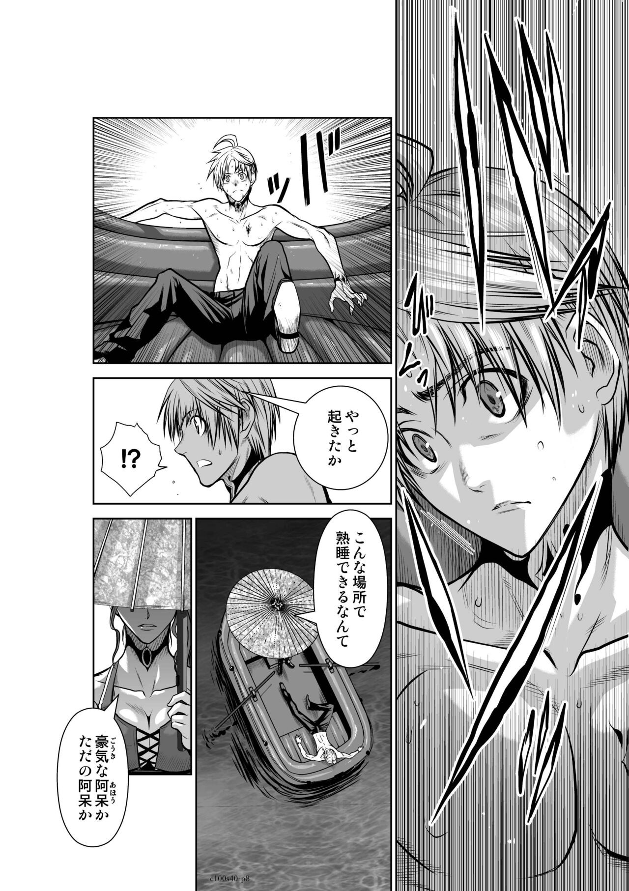 Page 446