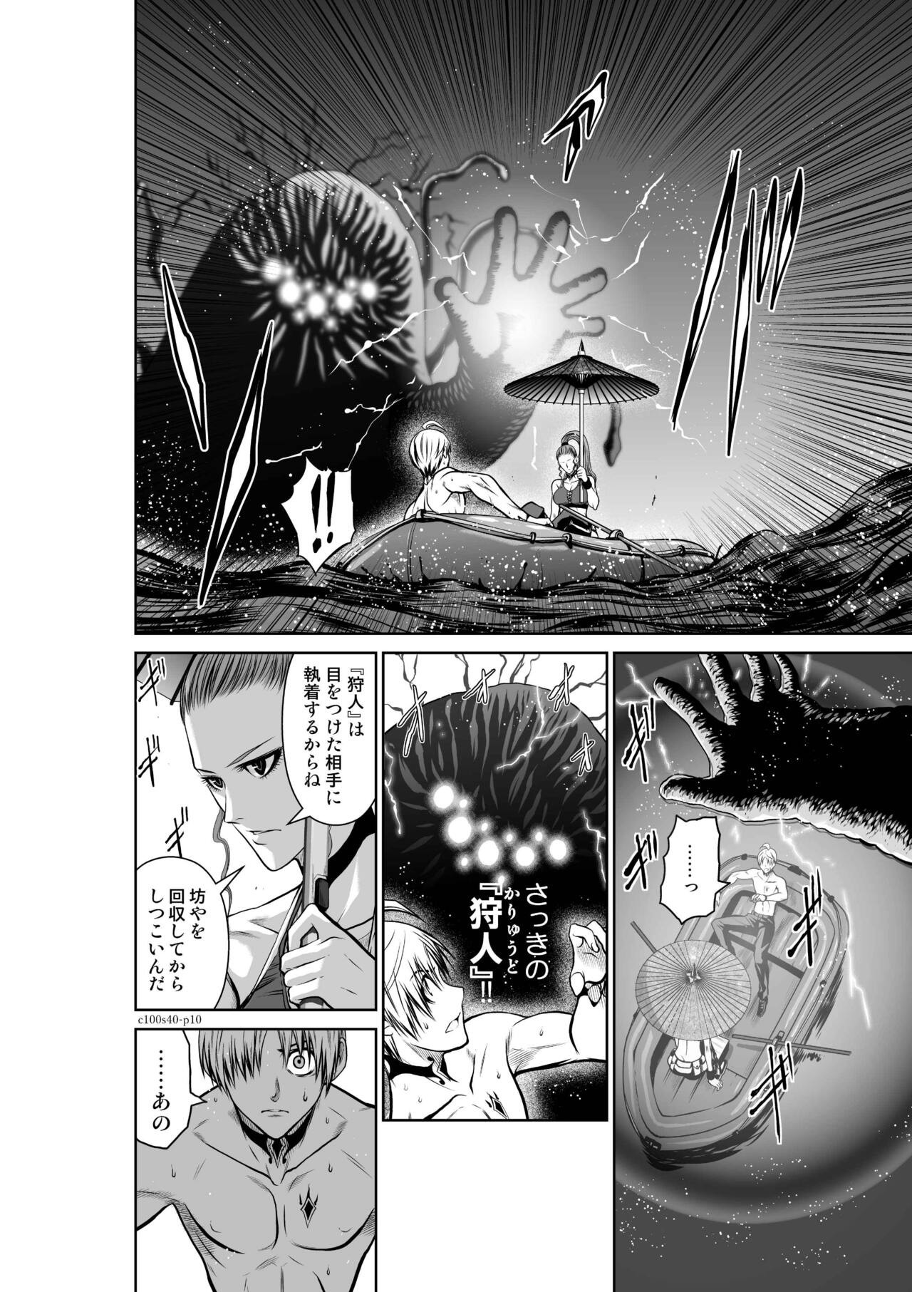 Page 448