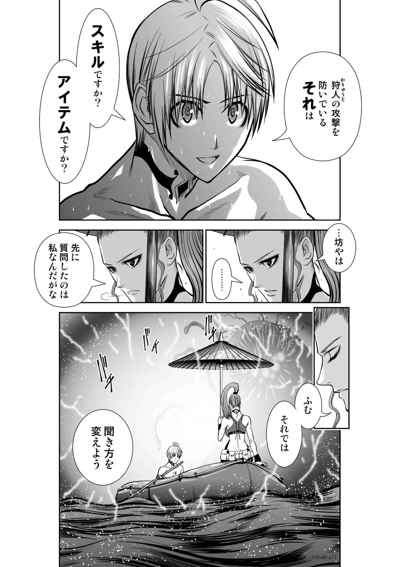 Page 449