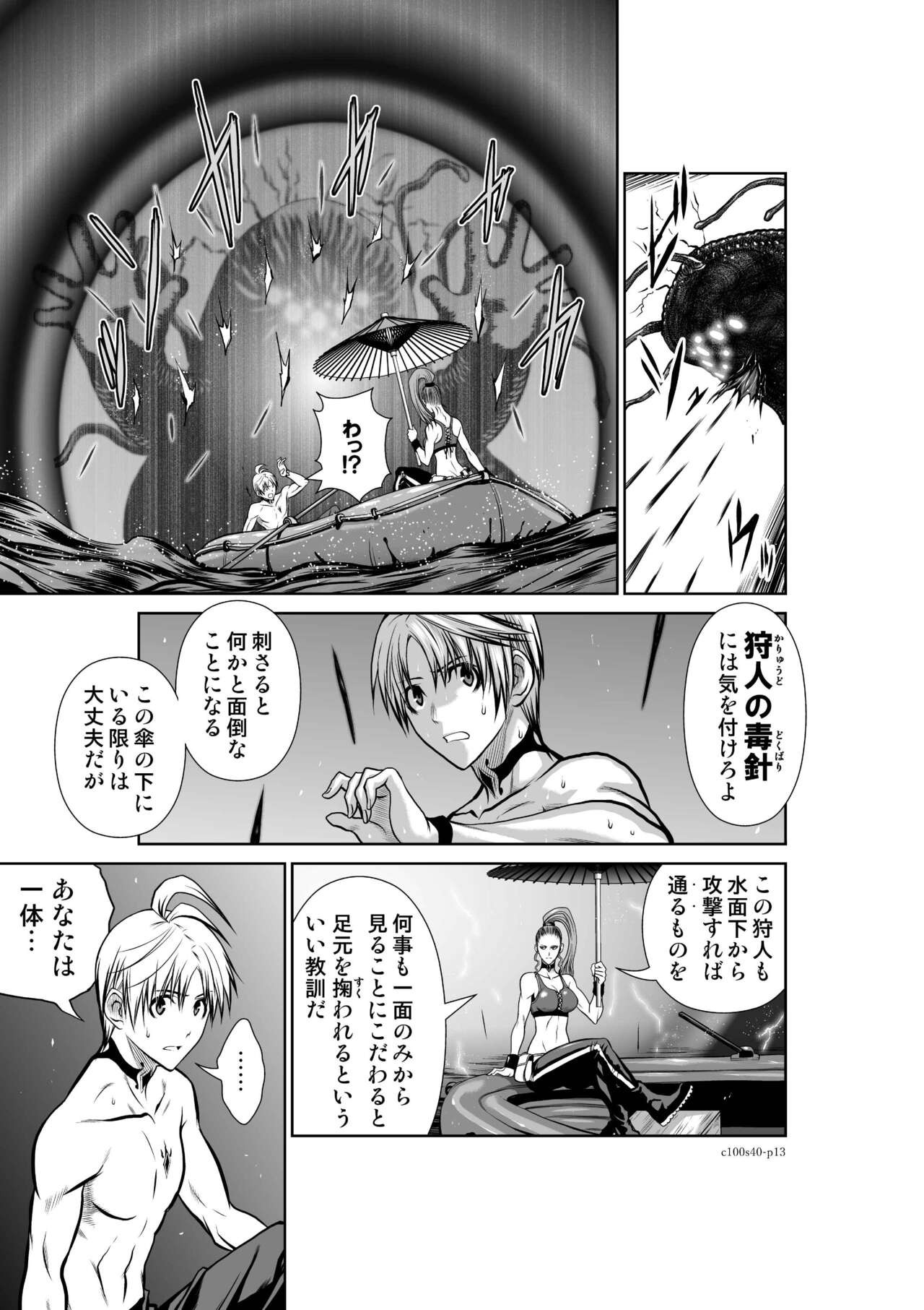 Page 451