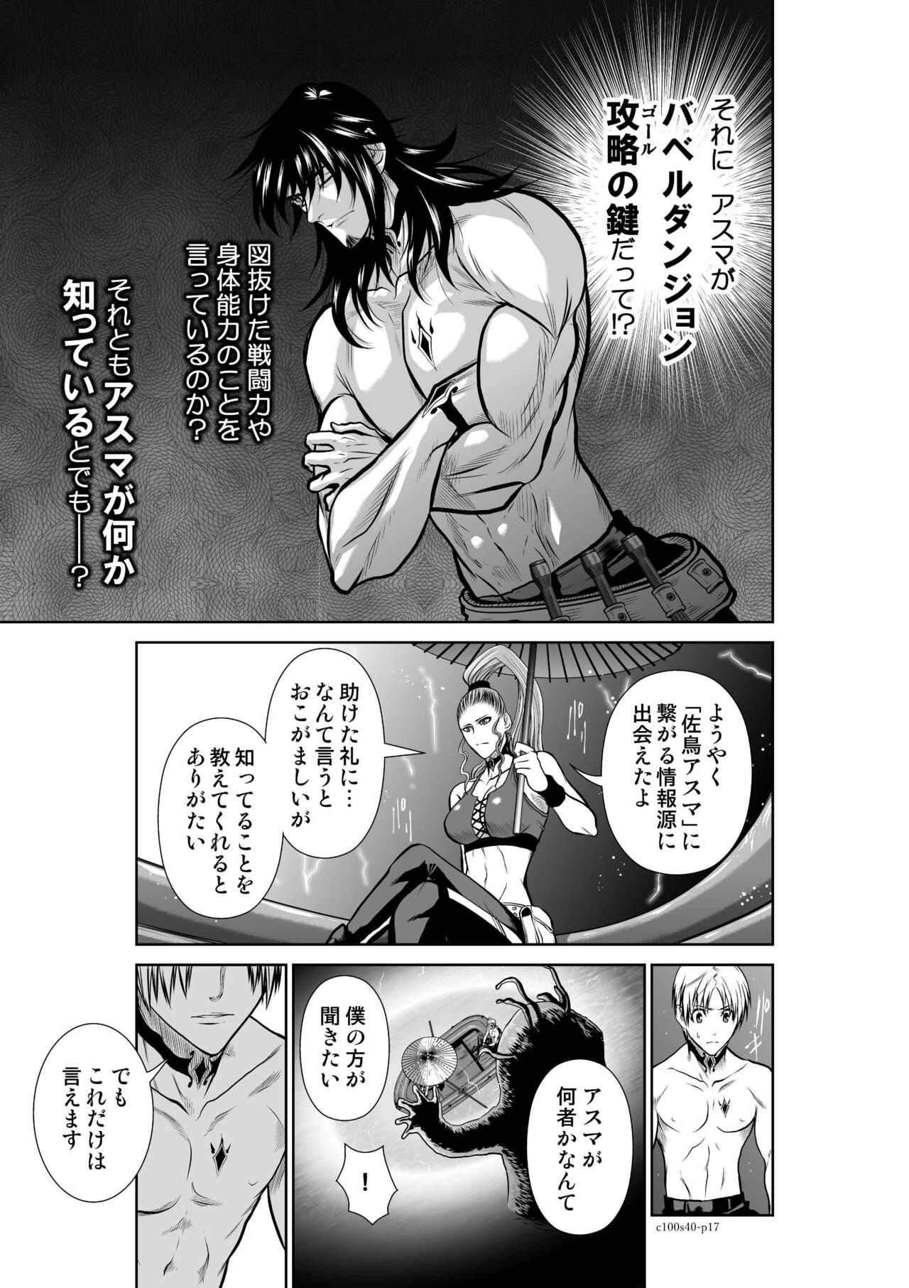 Page 455