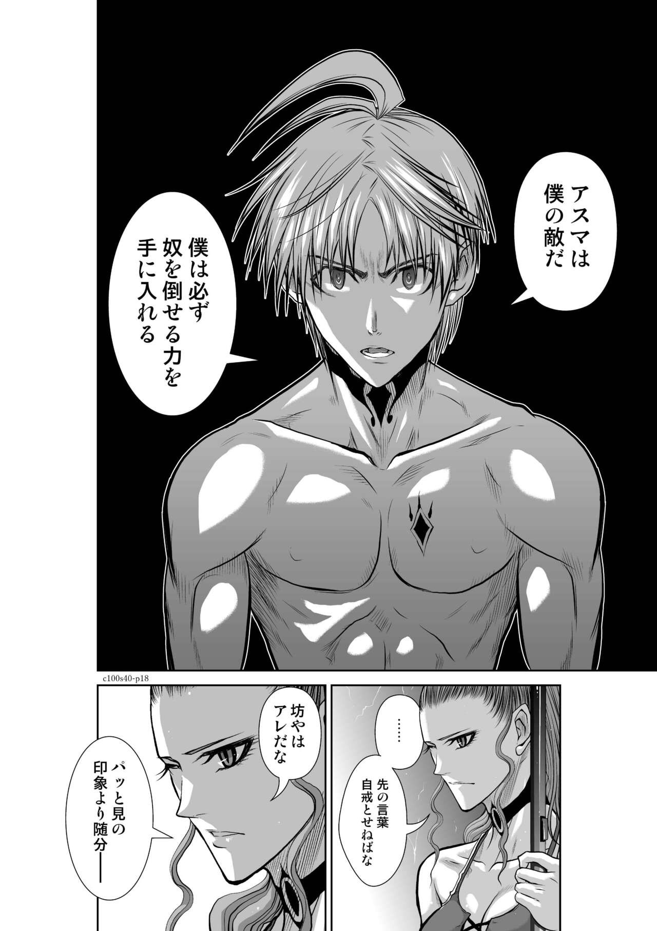 Page 456