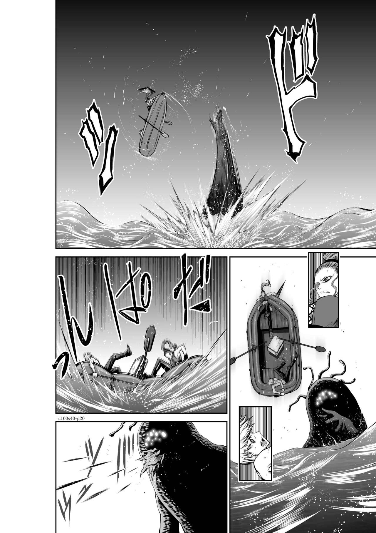 Page 458