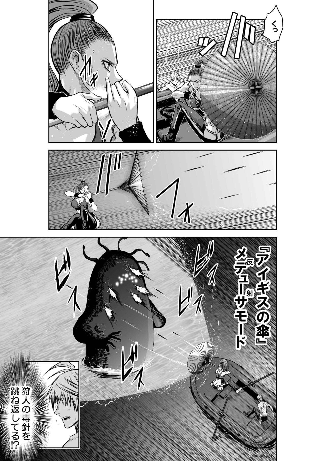 Page 459