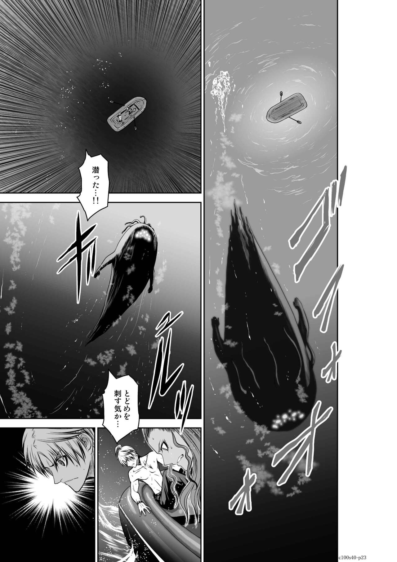 Page 461