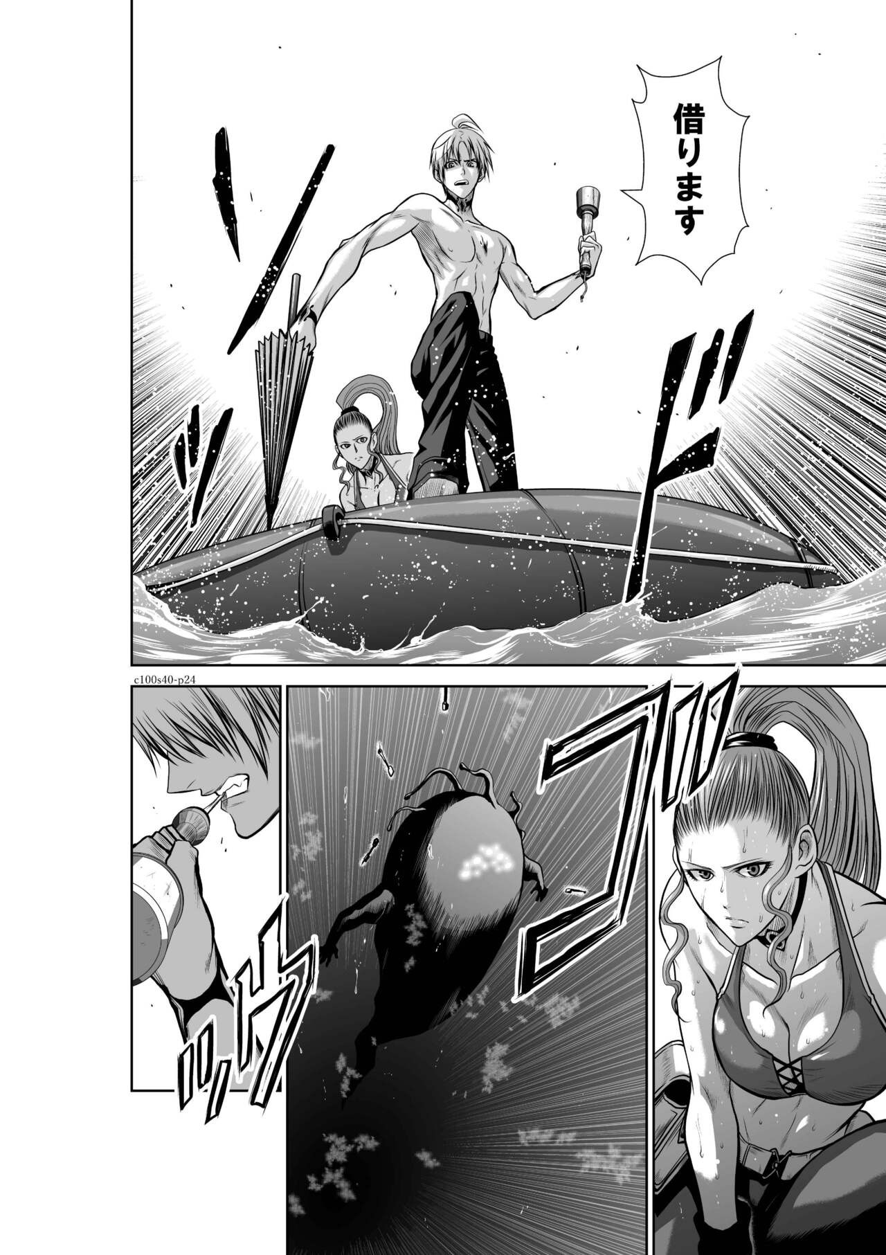 Page 462