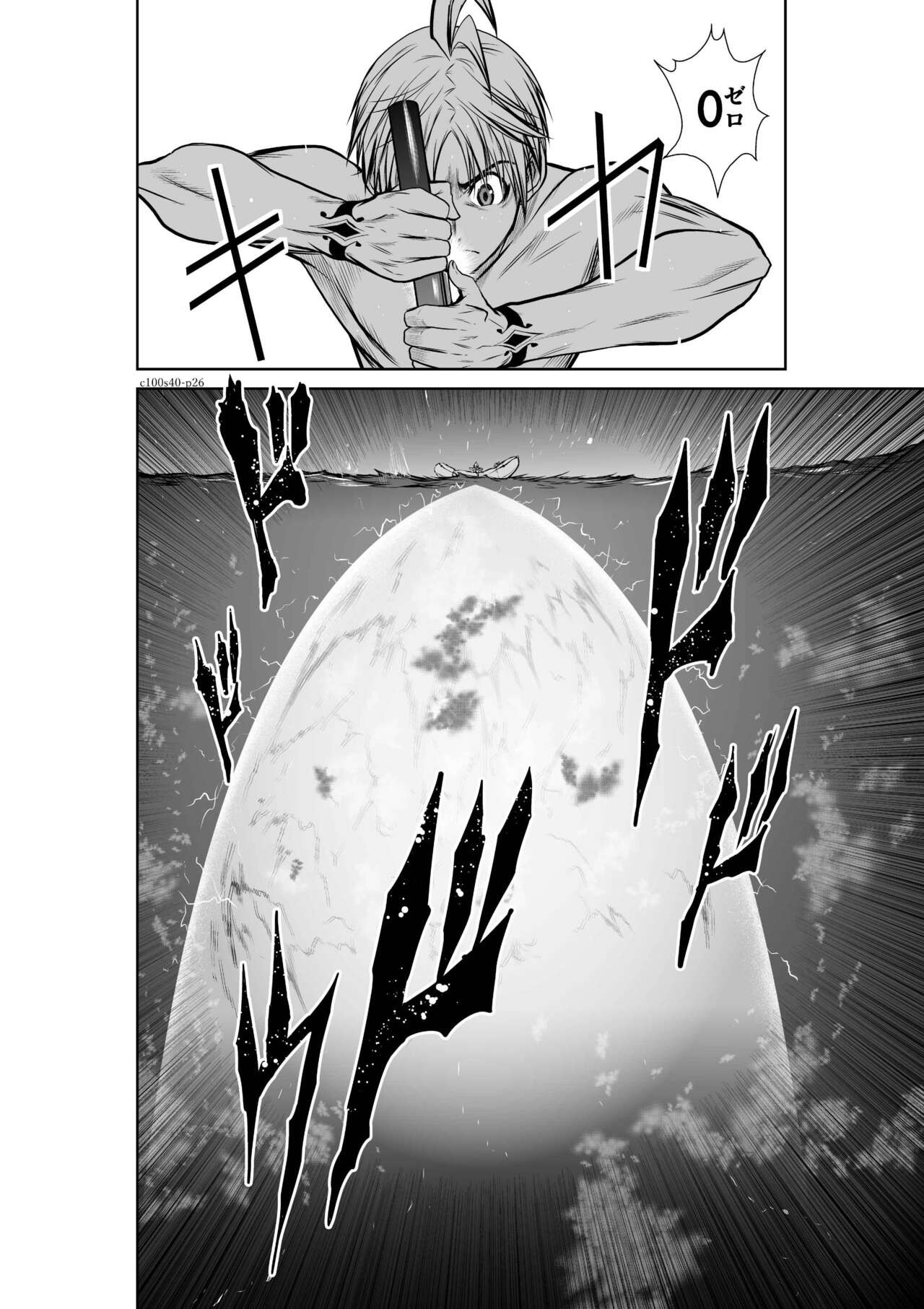 Page 464