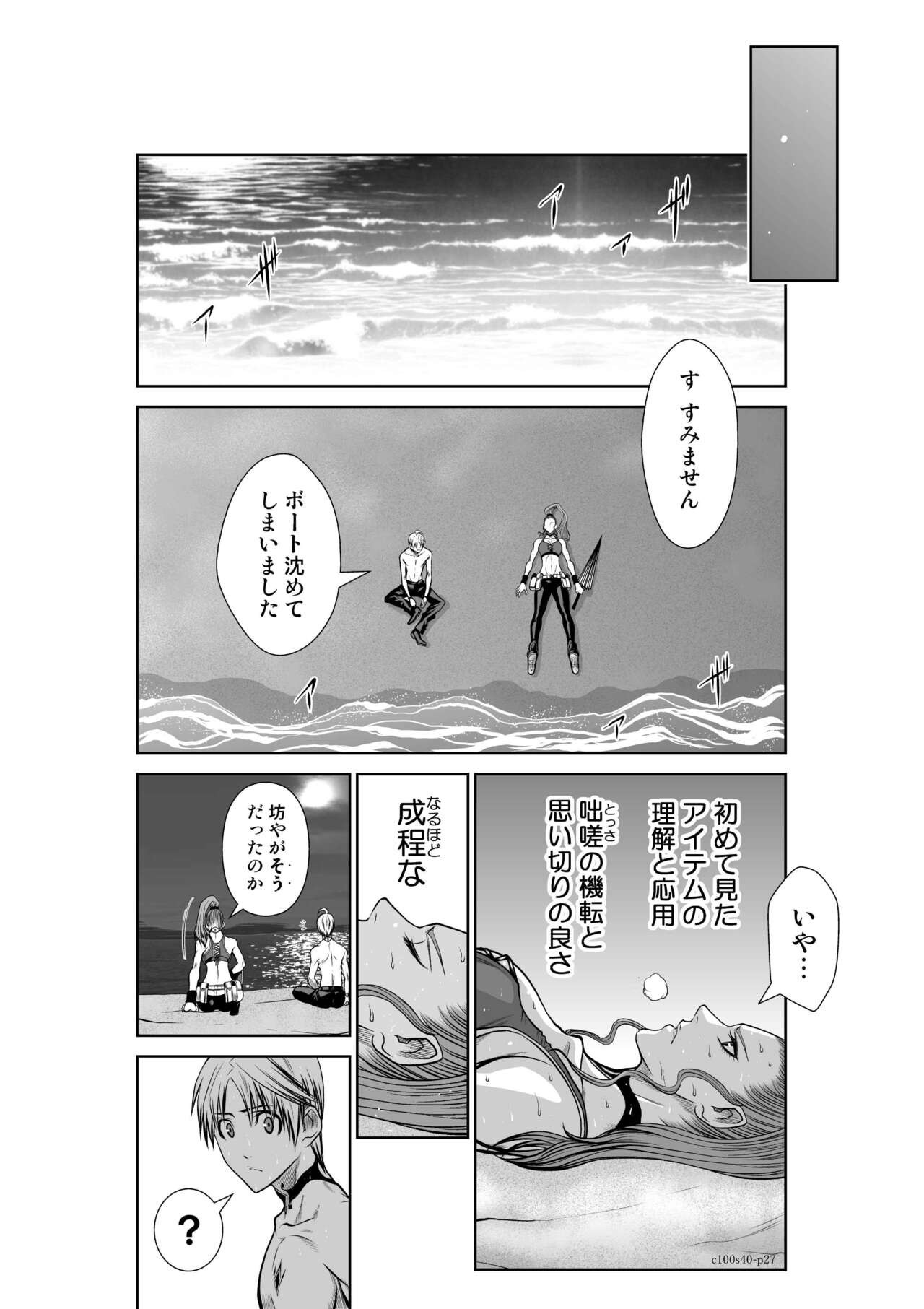 Page 465