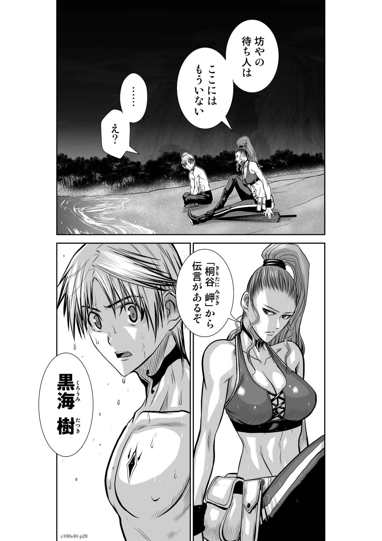 Page 466