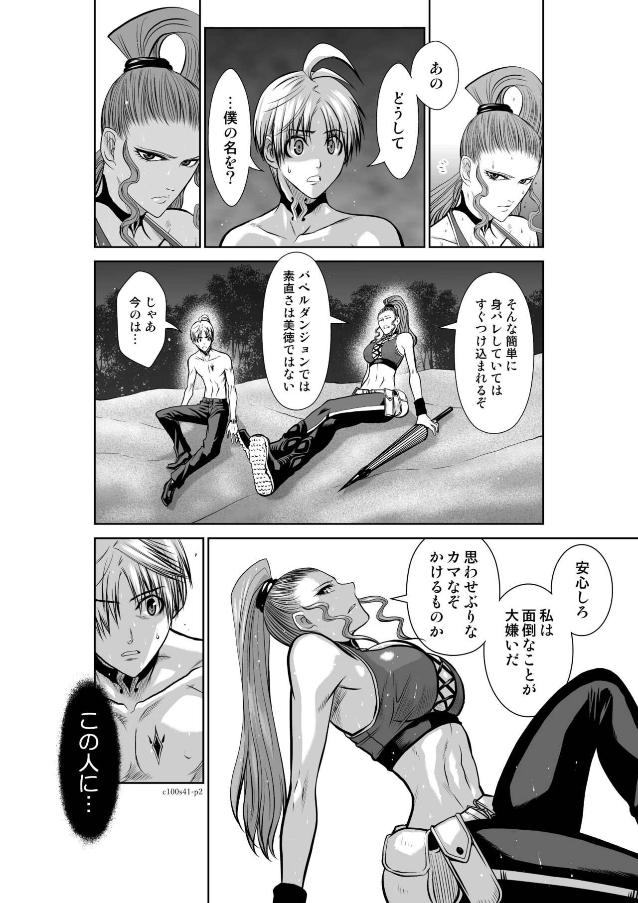 Page 468