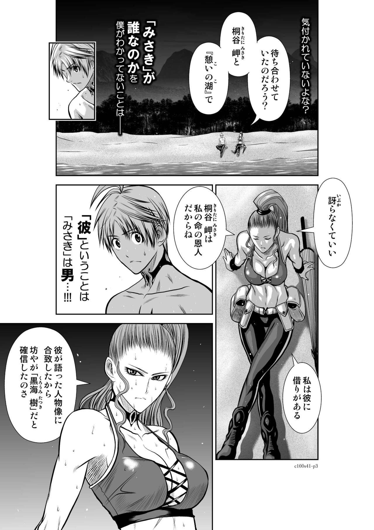 Page 469