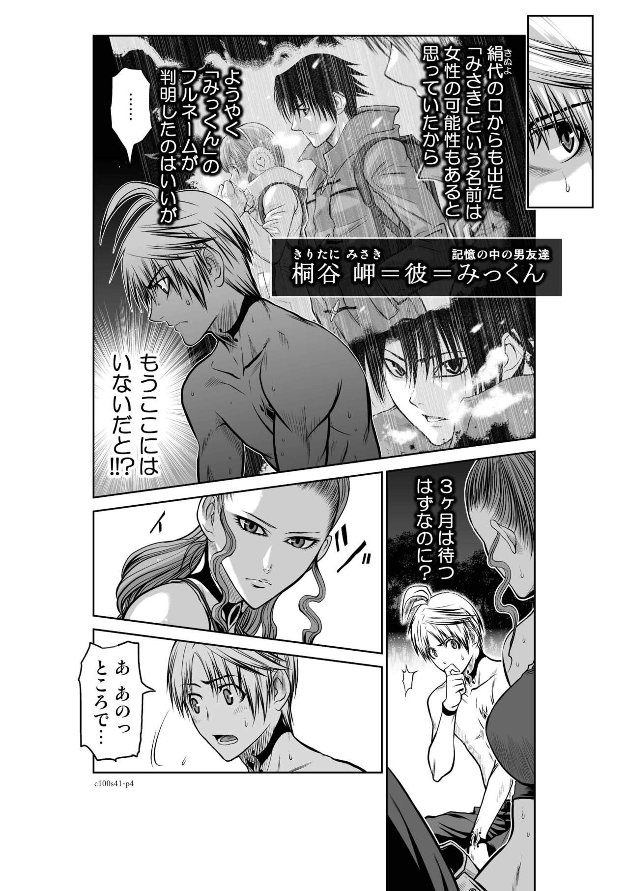 Page 470