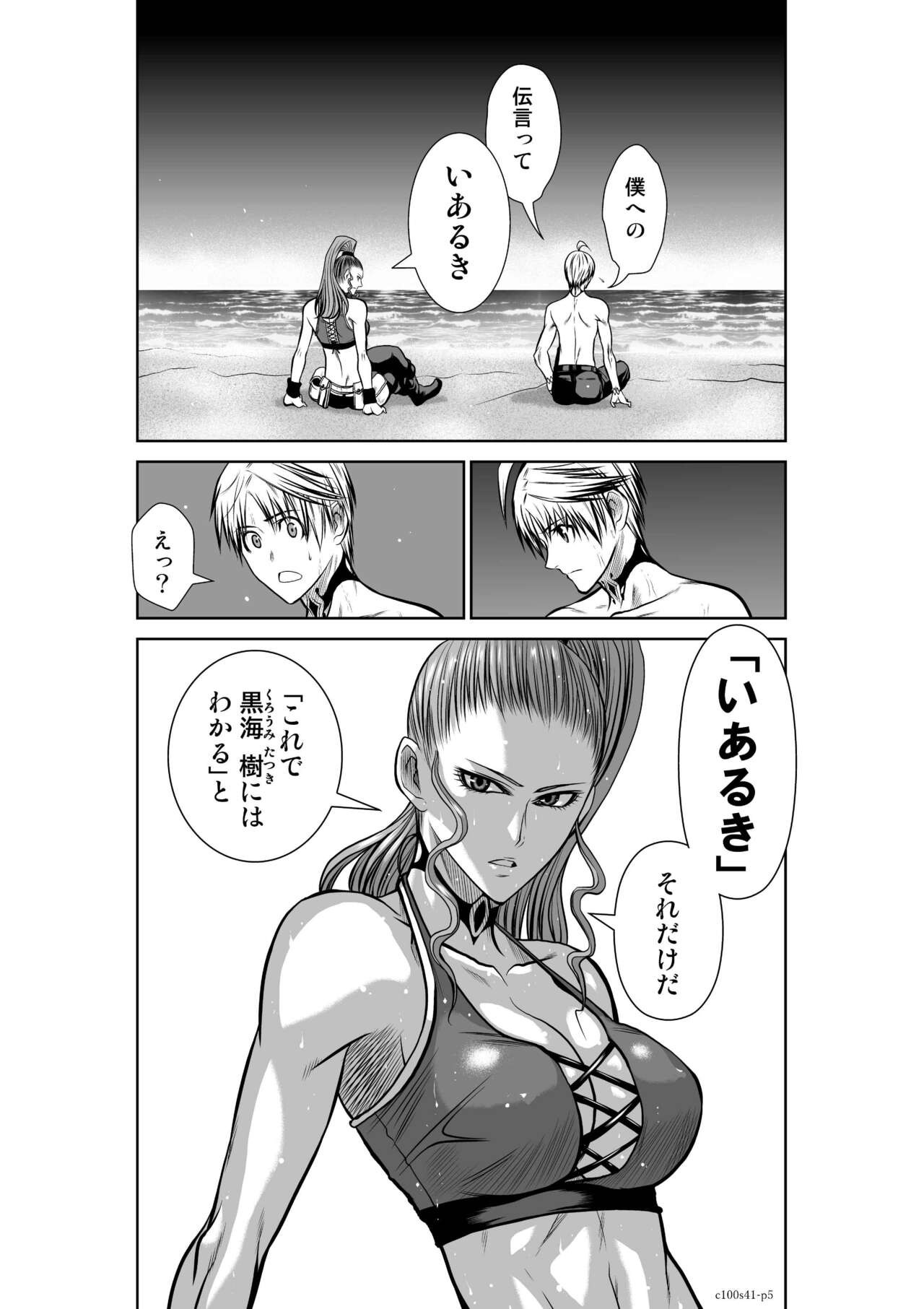 Page 471