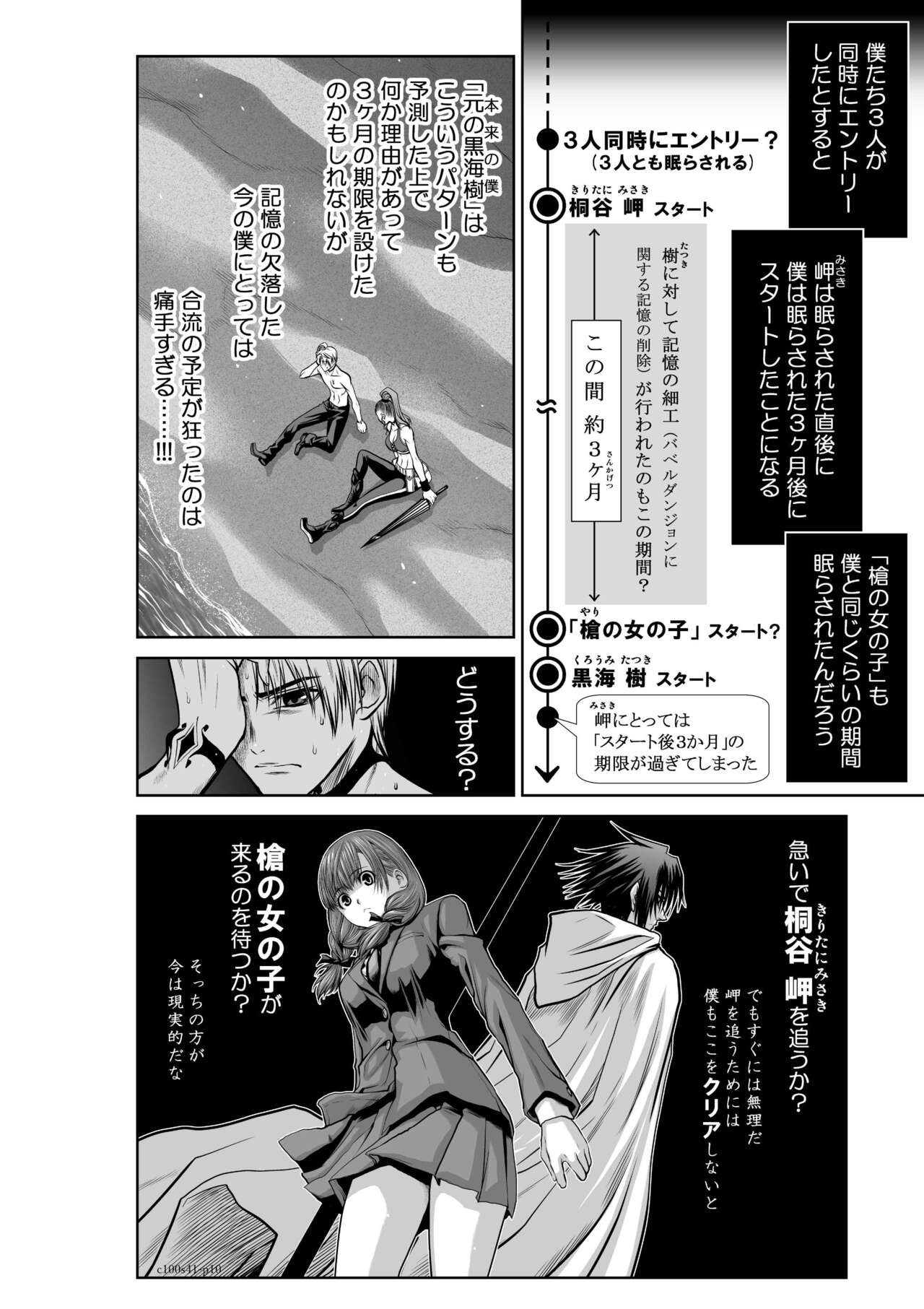 Page 476