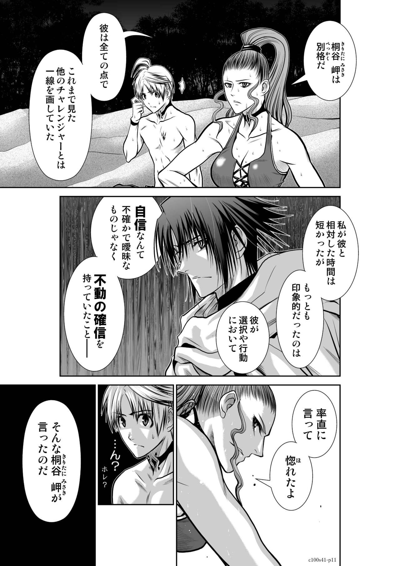 Page 477