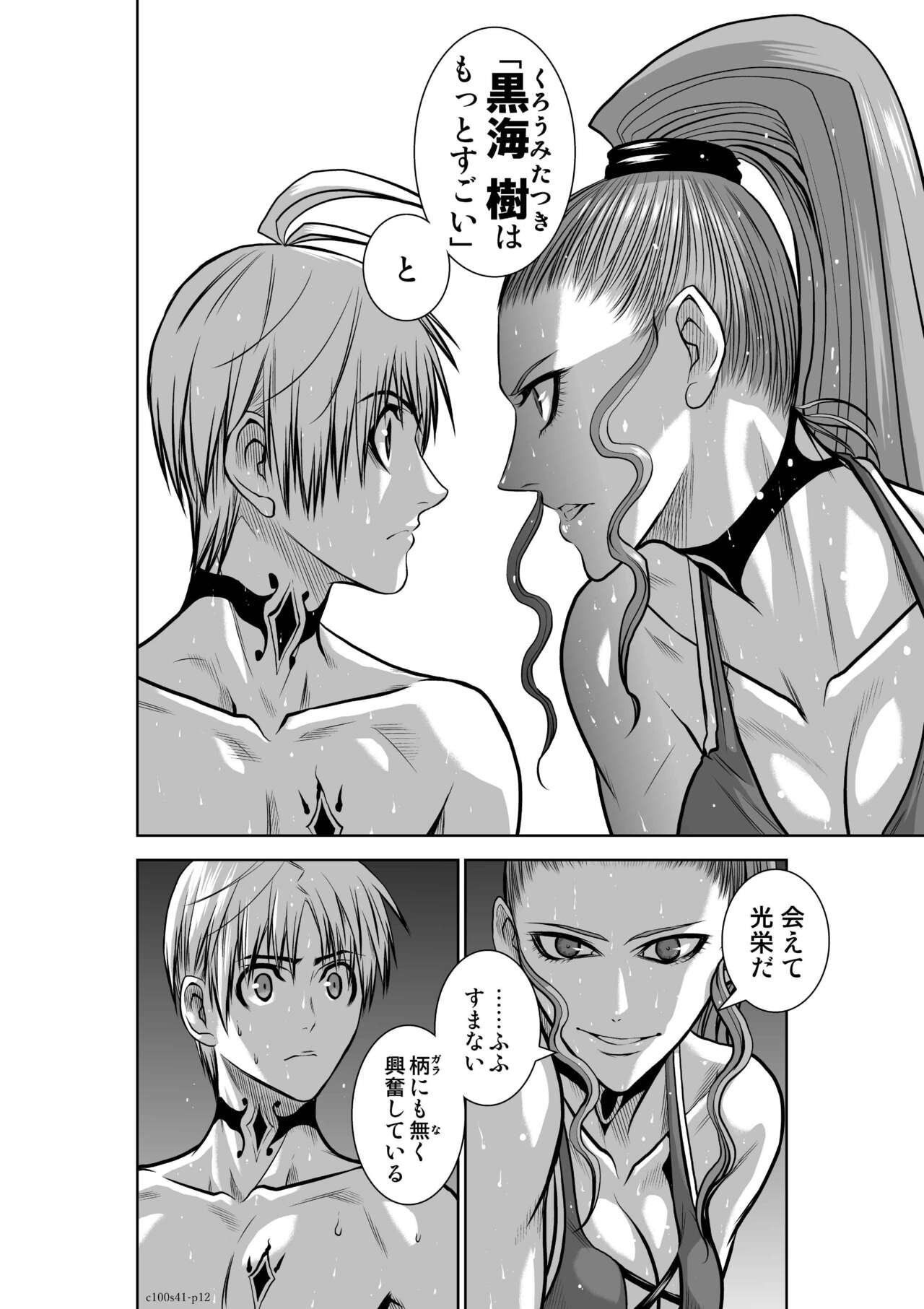 Page 478