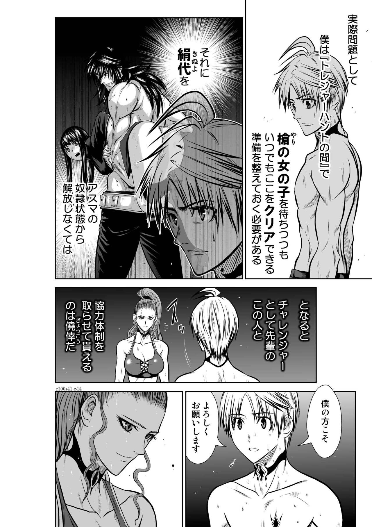Page 480