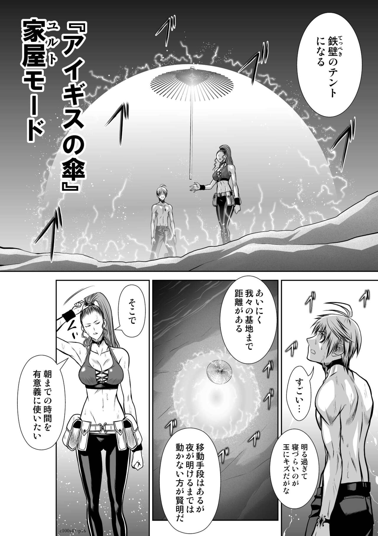 Page 482
