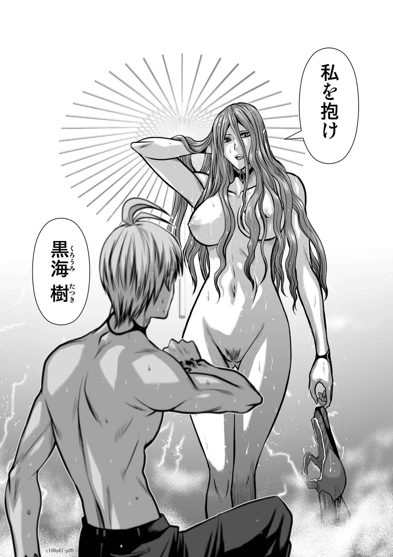 Page 486