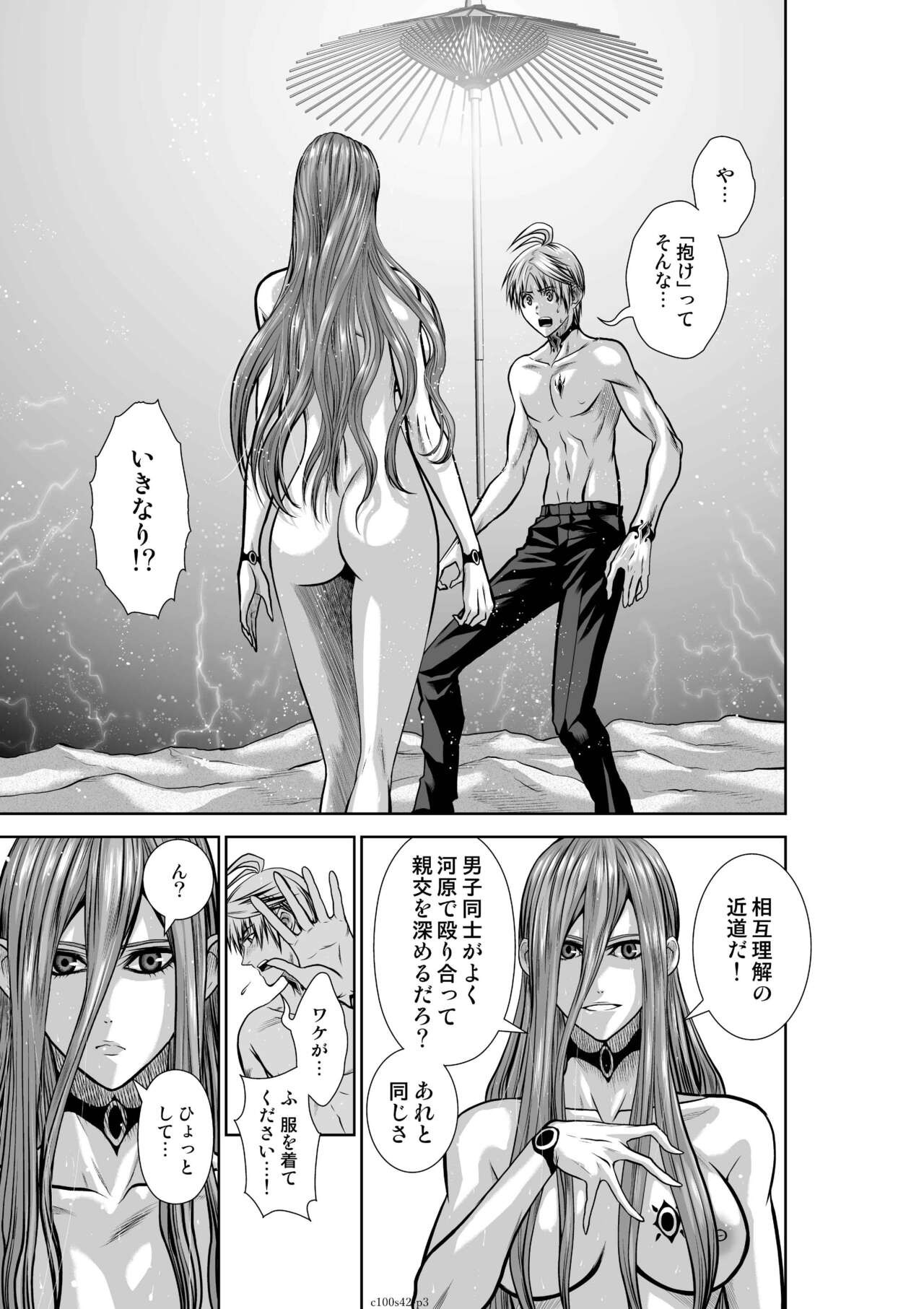 Page 489
