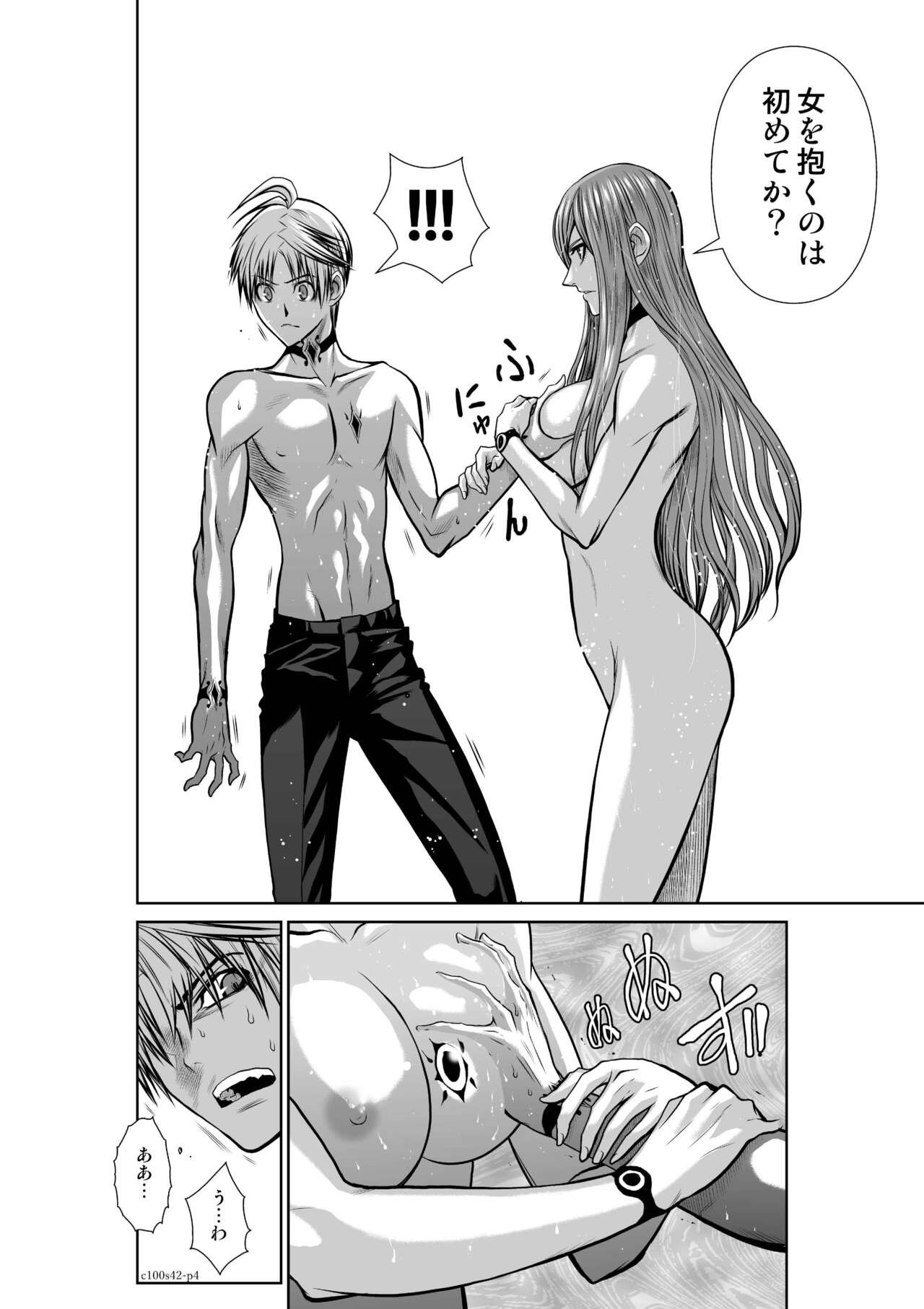 Page 490