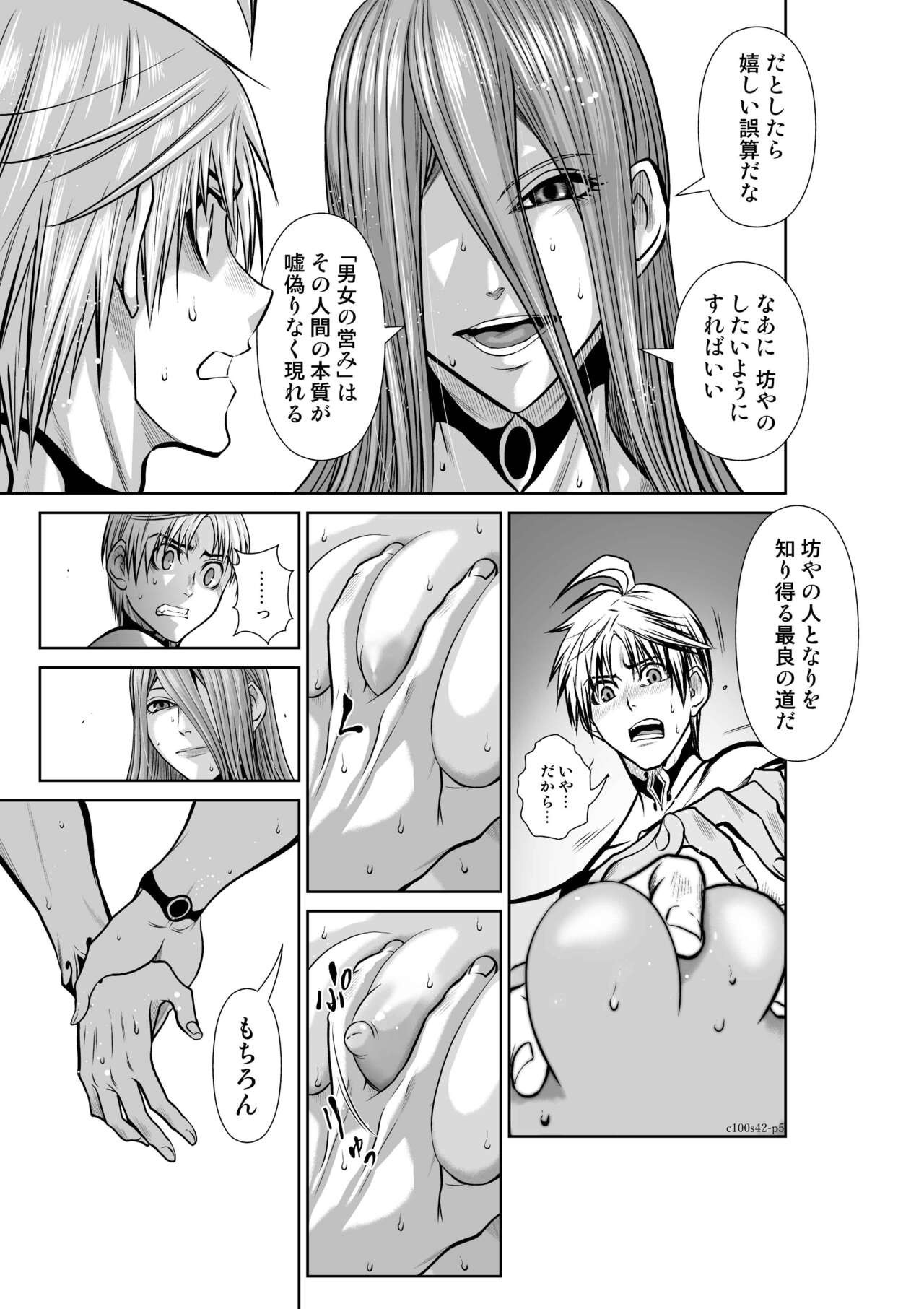 Page 491