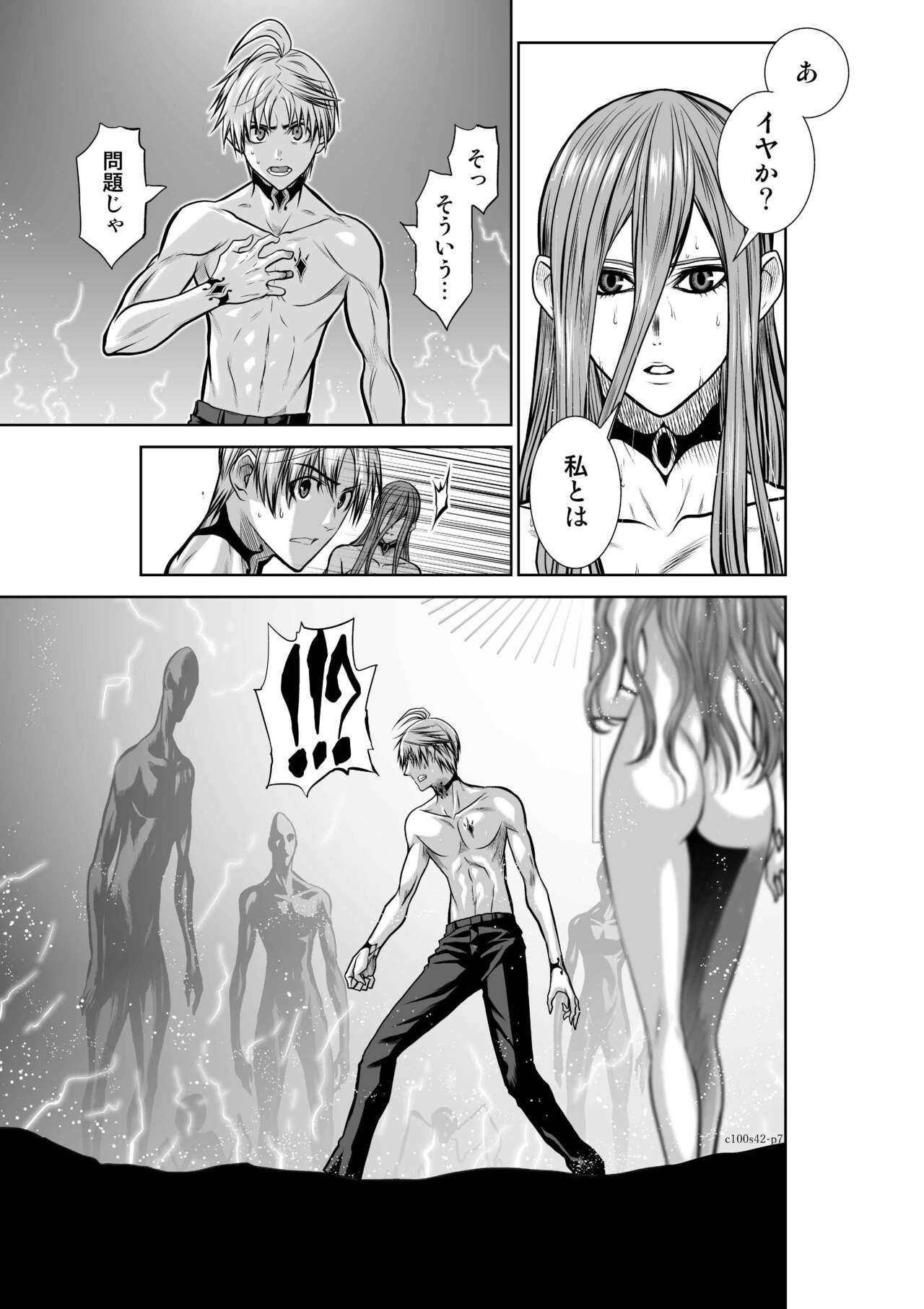 Page 493