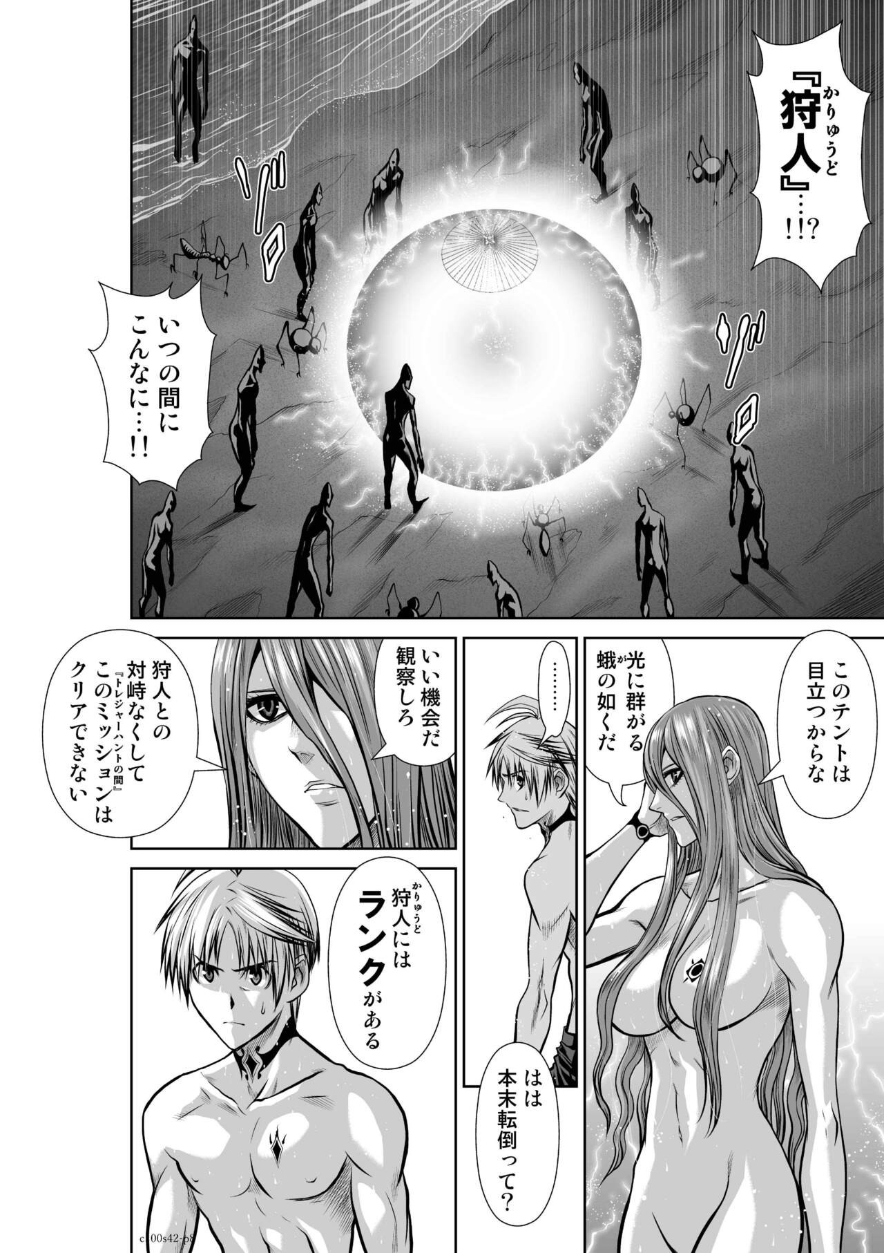 Page 494