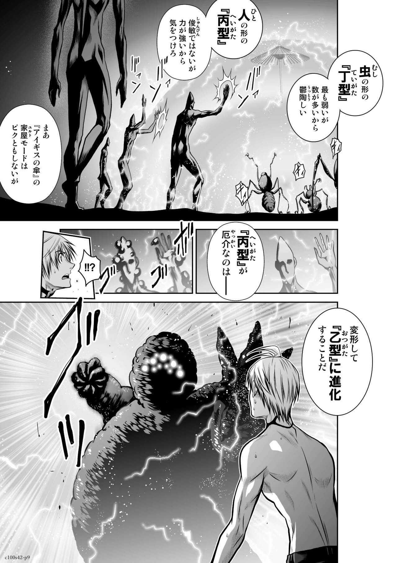 Page 495