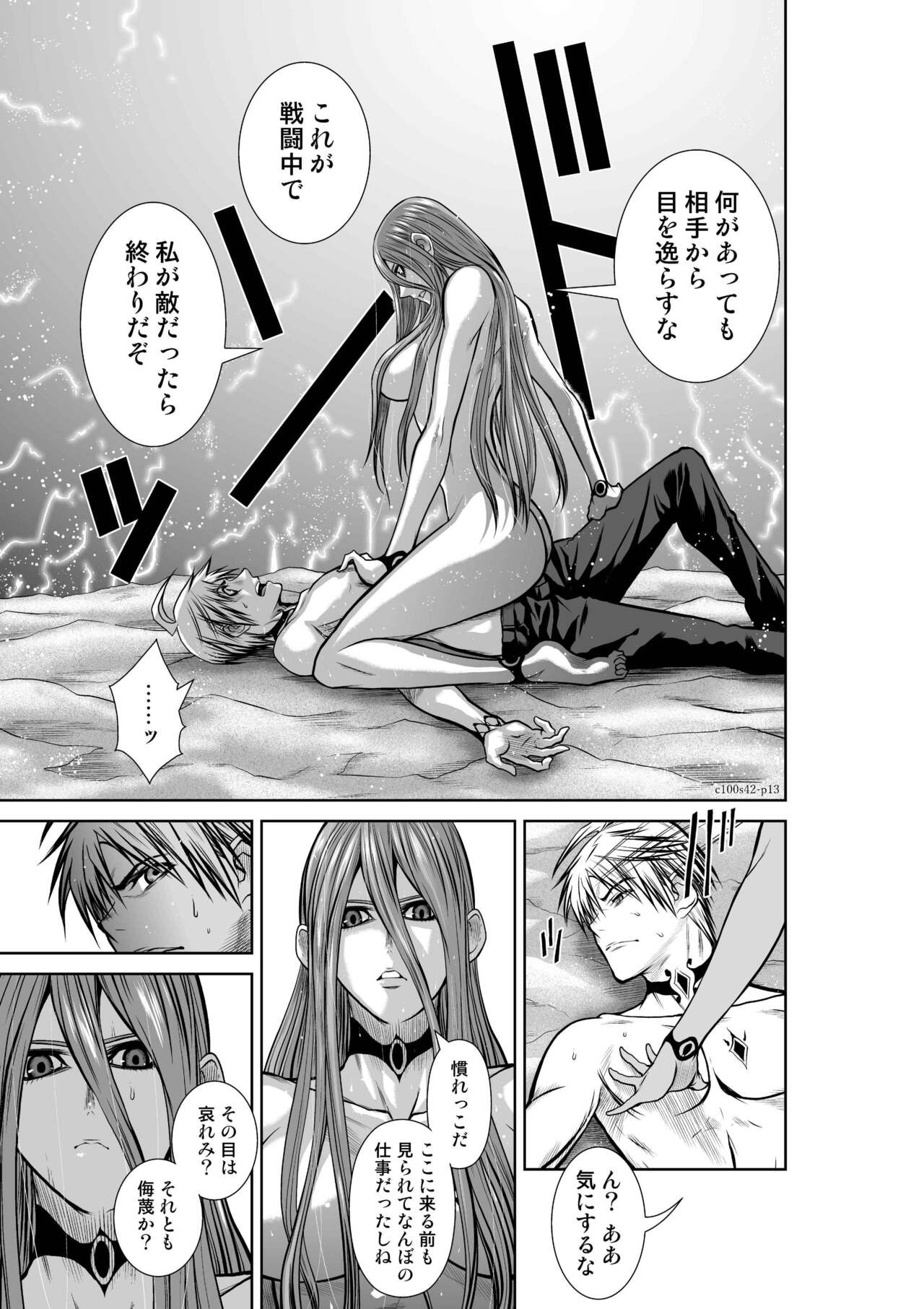 Page 499