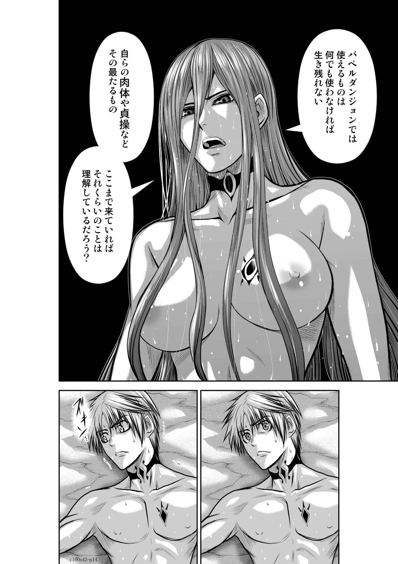 Page 500